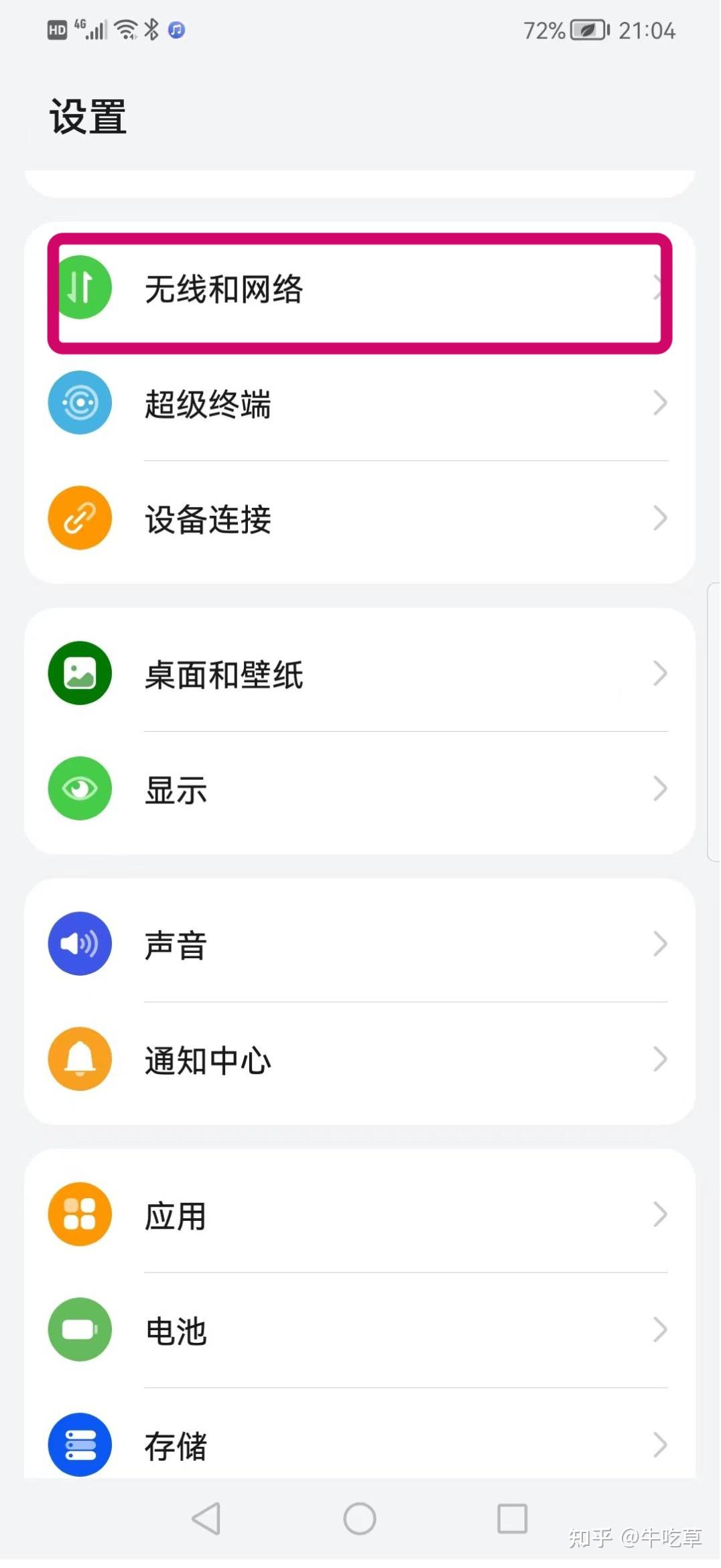 电脑打电话声音卡怎么回事儿啊