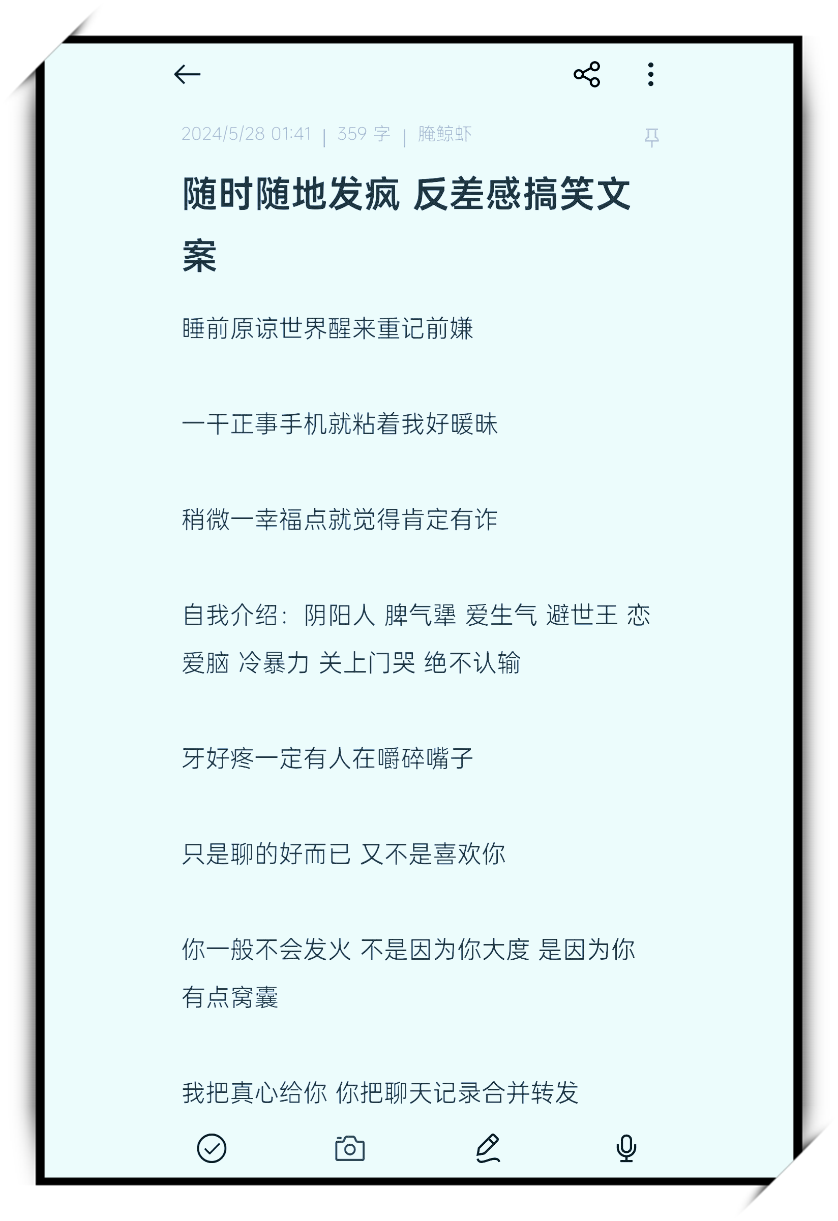 现在严重怀疑,我最近这么倒霉就是小时候发的那些说说造成的.
