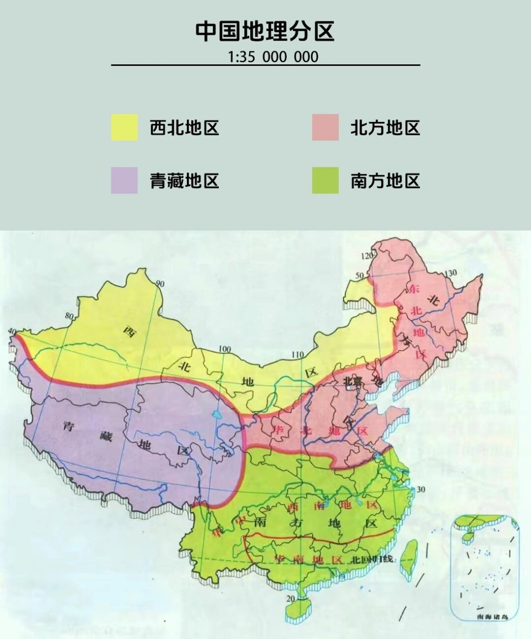 地理分界线地图图片