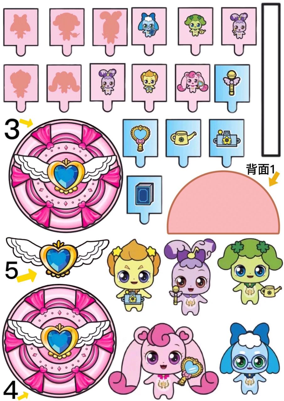 换装娃娃换装贴纸素材更新,主页更多