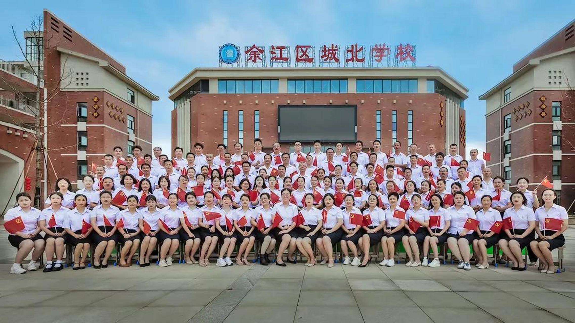 以下是来自江西省鹰潭市余江区城北学校的教师团队的幸福合影