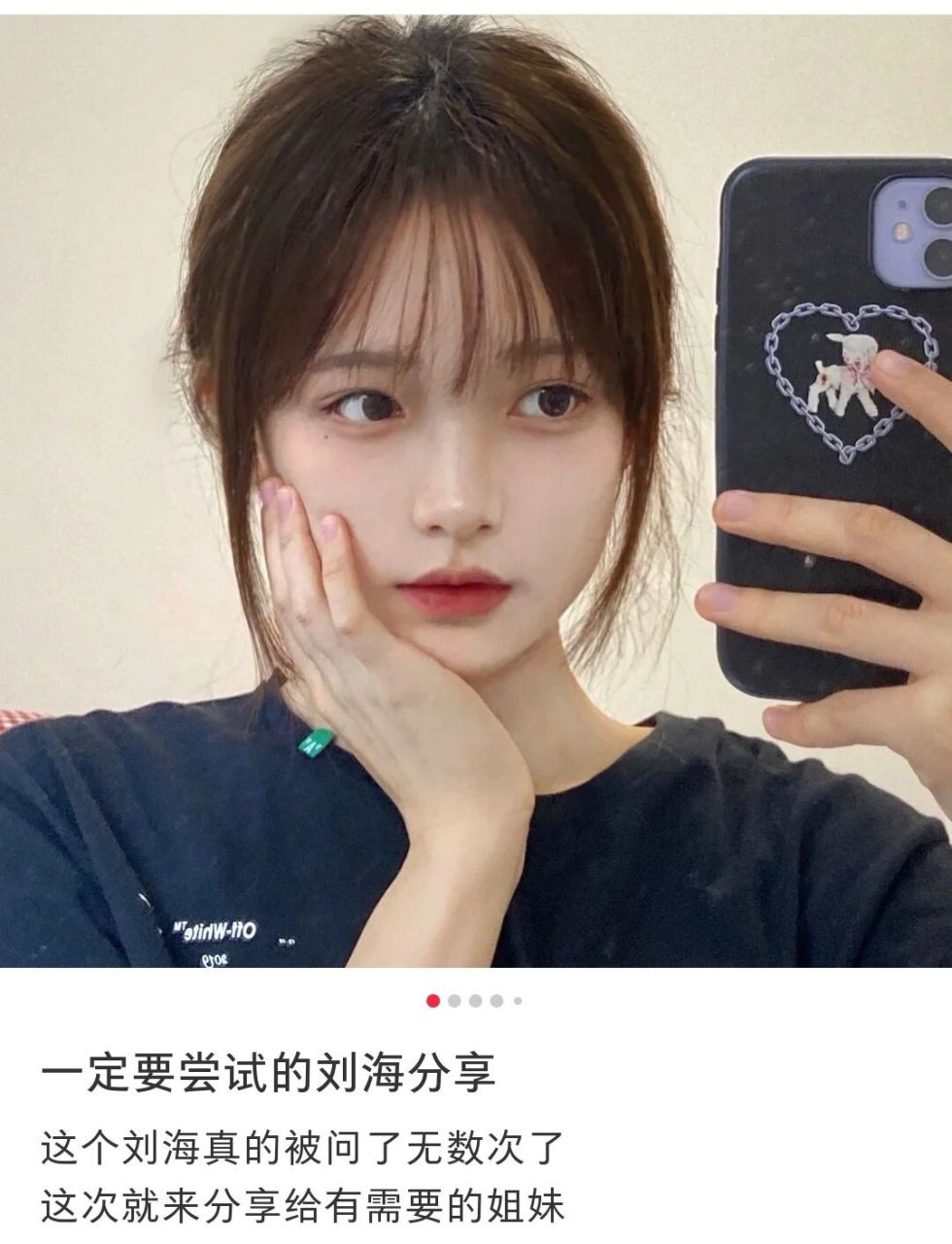 法式刘海,严重翻车.