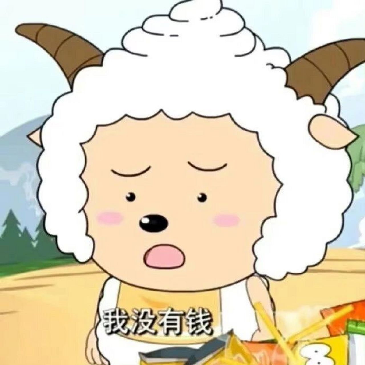 没想到长大后羡慕起了懒羊羊7515 90别看我只是一只羊儿  羊儿