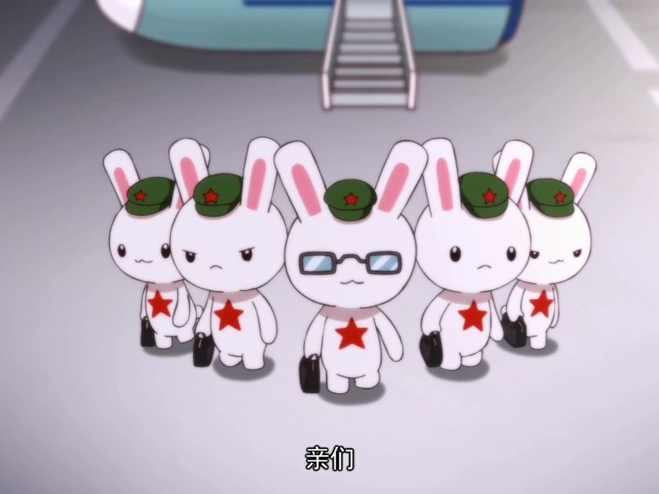 关于 领  土归还问题,兔子派出 zui强嘴炮兔(兔子又变身了)