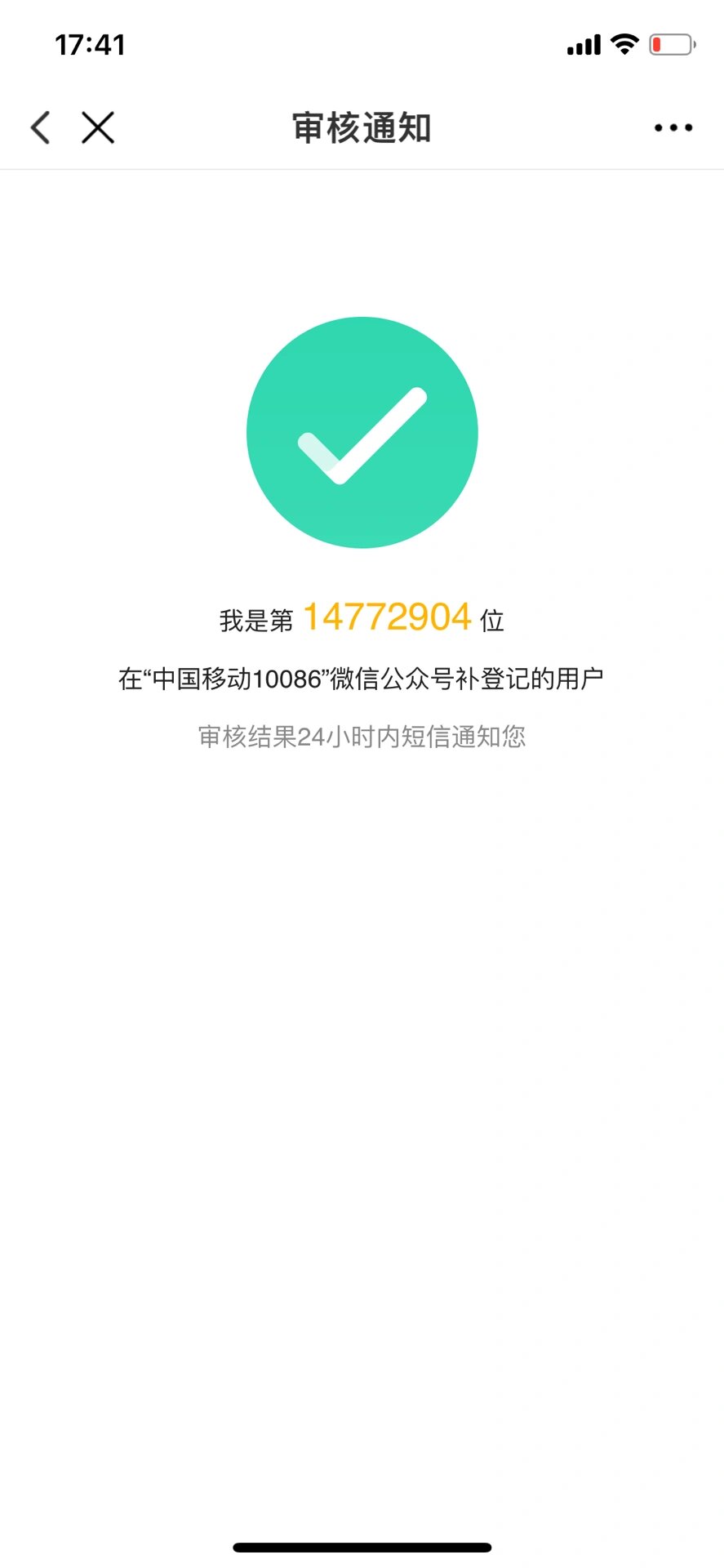 换手机号了信用卡怎么更改新的手机号信息(换手机号了信用卡怎么更改新的手机号信息呢)