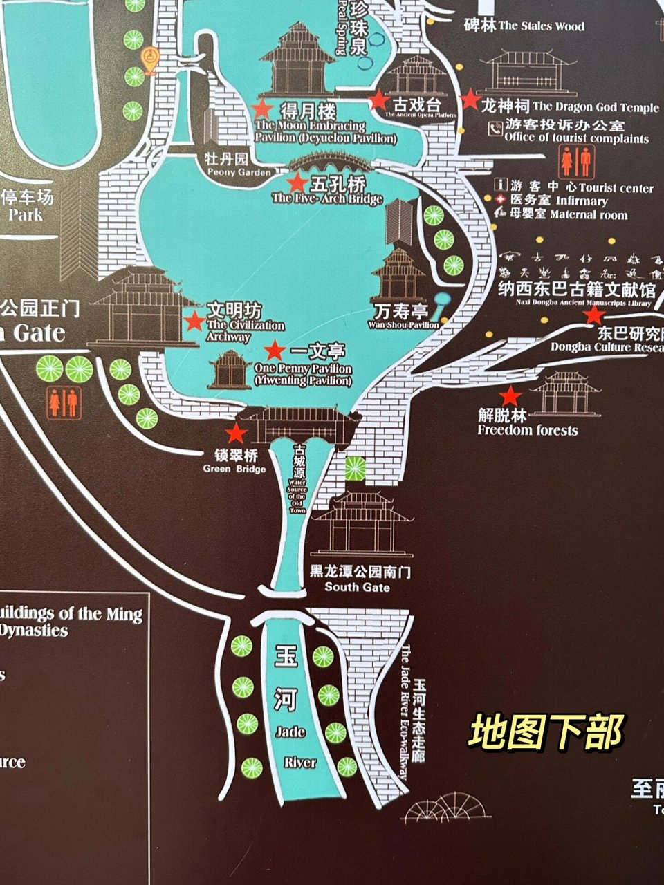 云南|黑龙潭公园拍照攻略! 跟着地图去打卡!