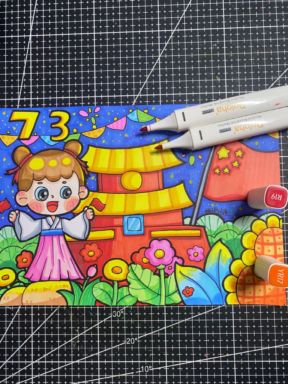 爱国儿童画|《美好生活》|正面图 原创儿童画临摹注明出处 a5纸  多乐