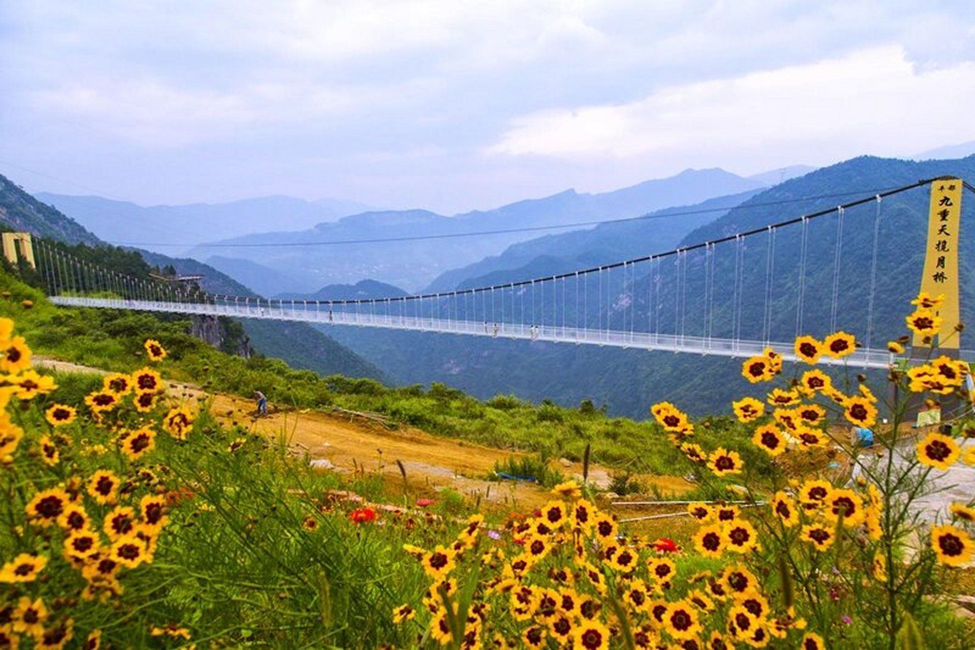 周末出游73|丰都九重天景区单人仅56.