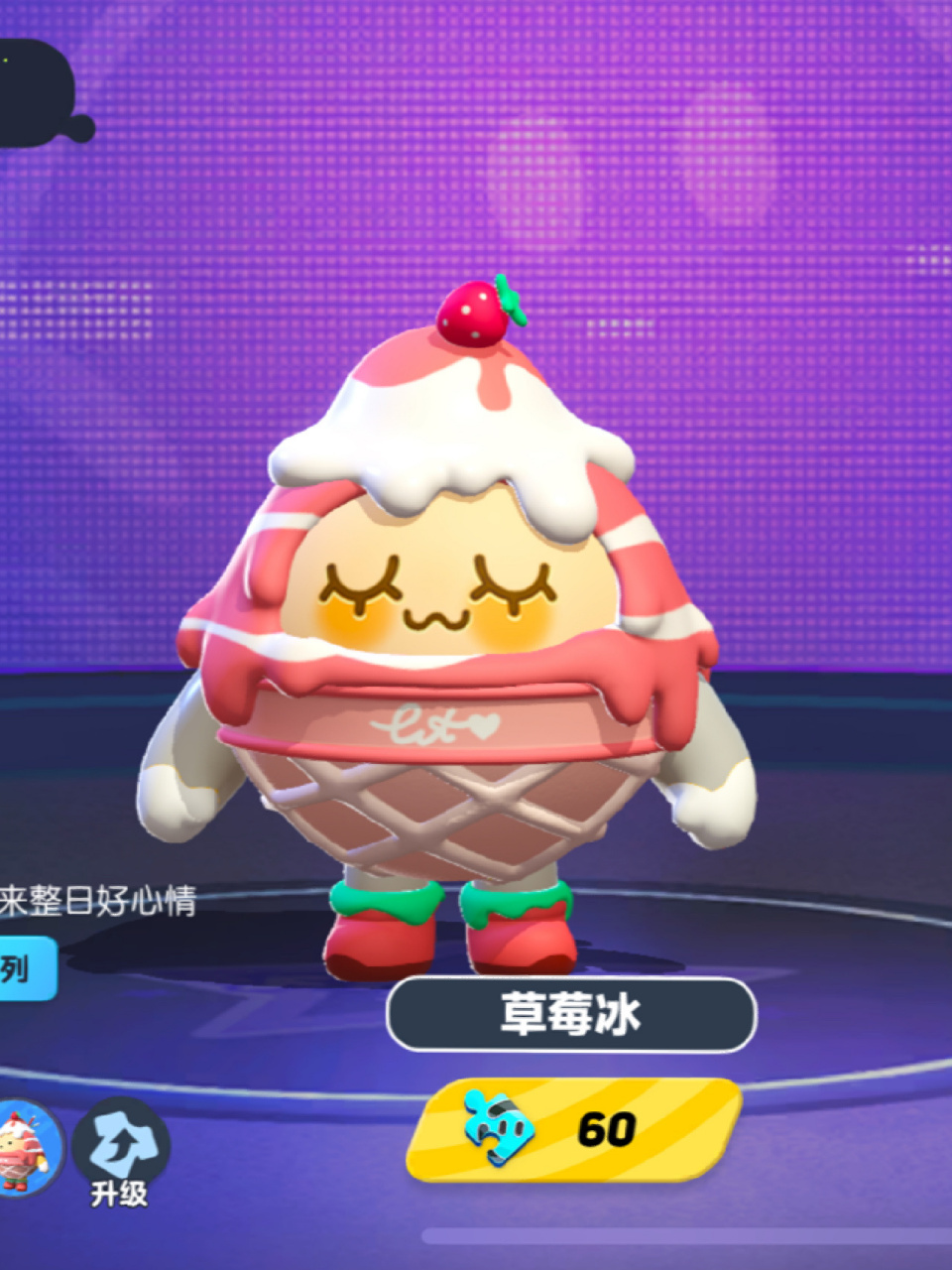 蛋仔极限二选一!