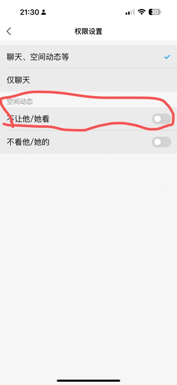 别人访问了我qq空间=空间里别人访问了我的空间是什么意思