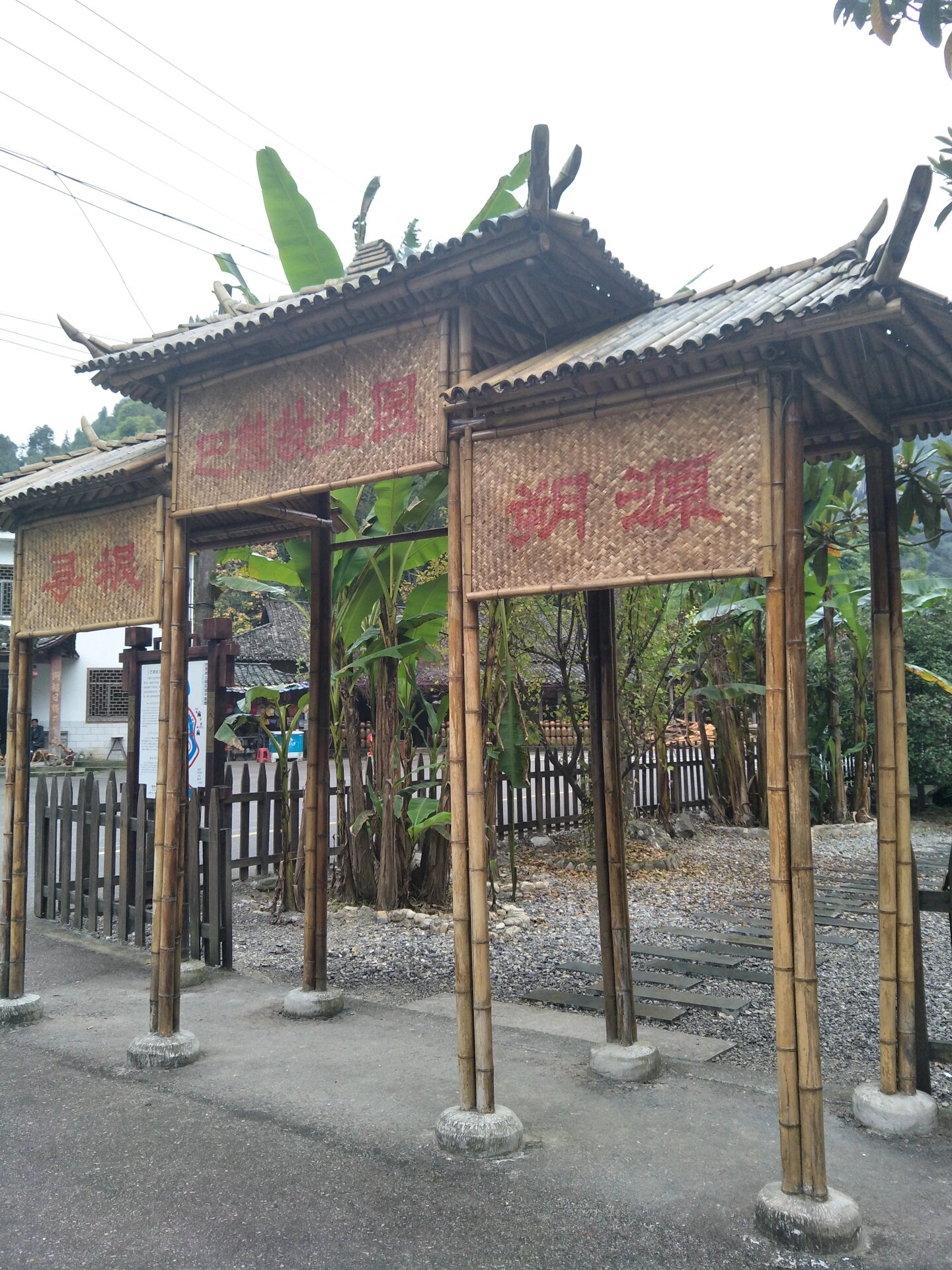 【宜昌车溪】民俗风景区