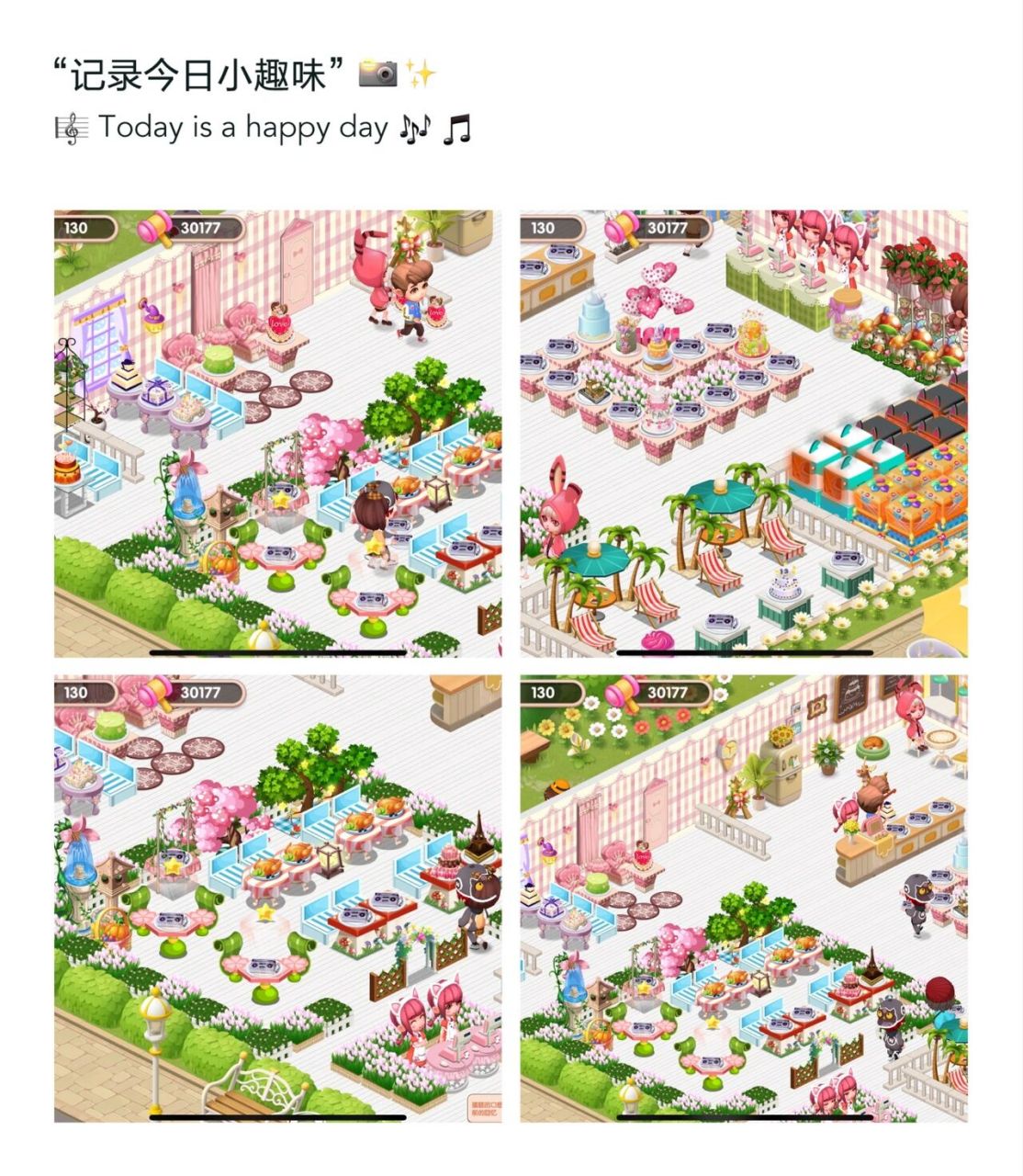 90《梦幻蛋糕店》回归|附新手攻略 分享基础的玩法: 07制作蛋糕