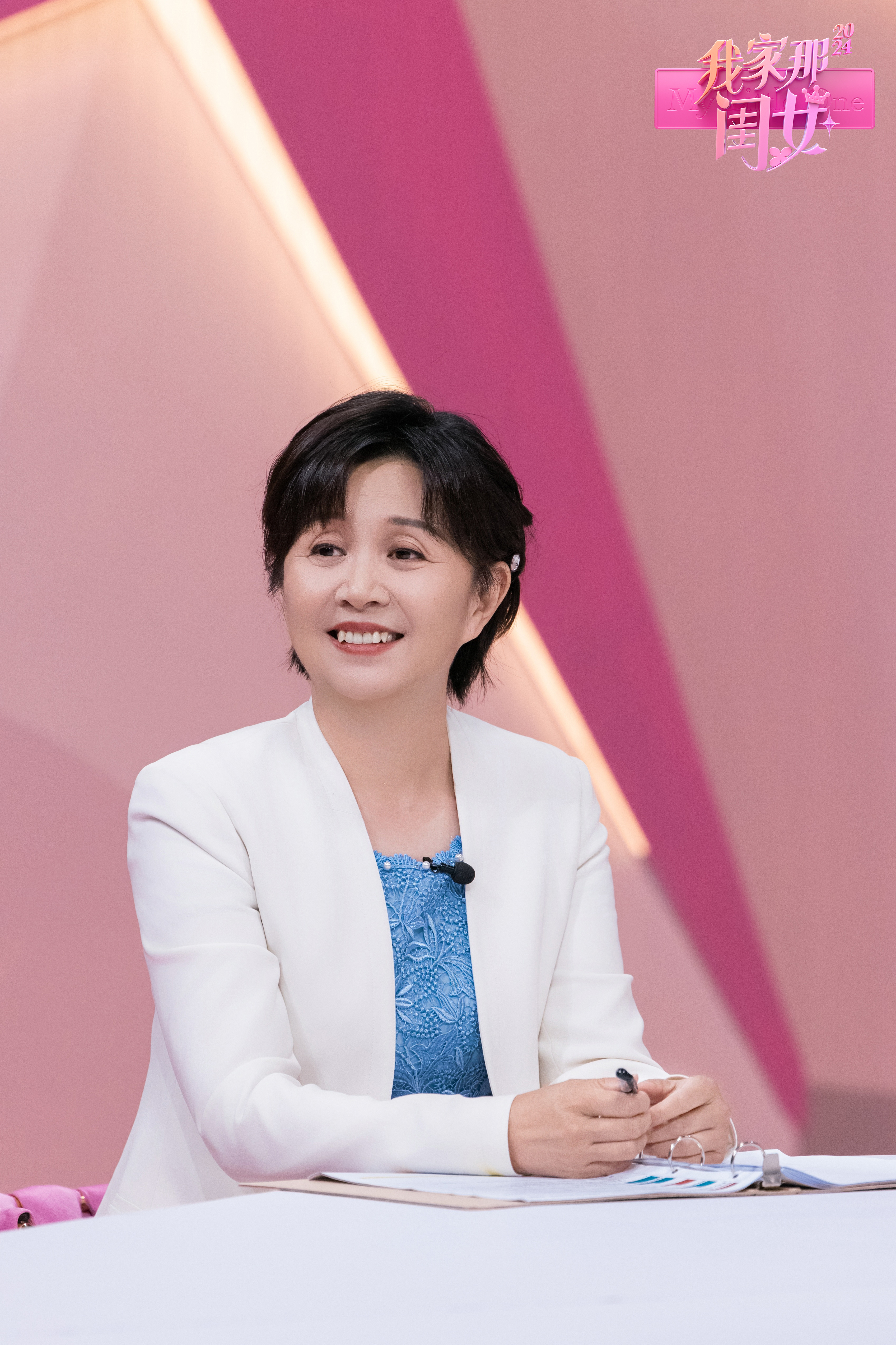 我家那闺女#