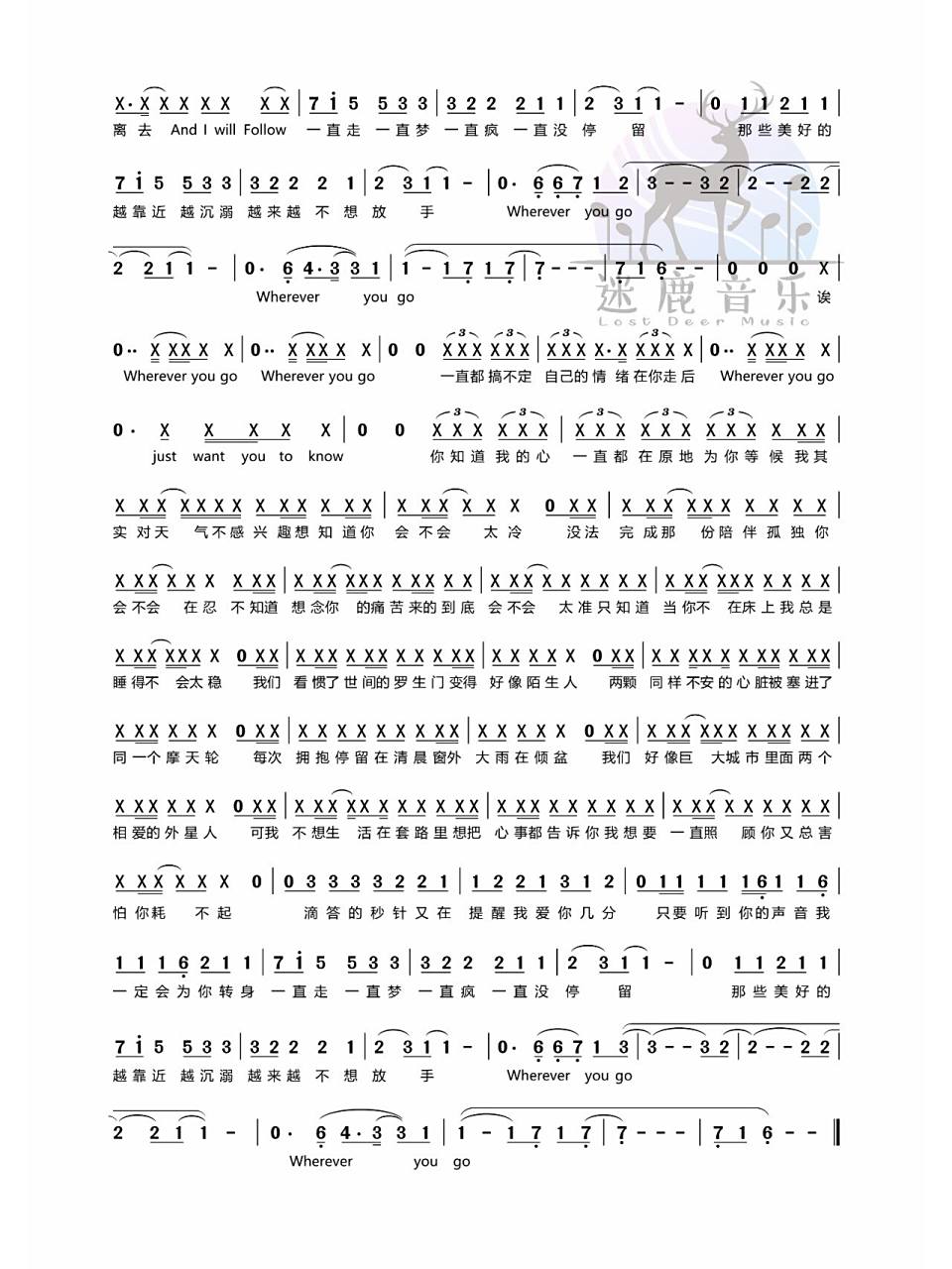 梨冻紧-wiz_h张子豪-罗生门-简谱 0202020202#欢迎关注迷鹿