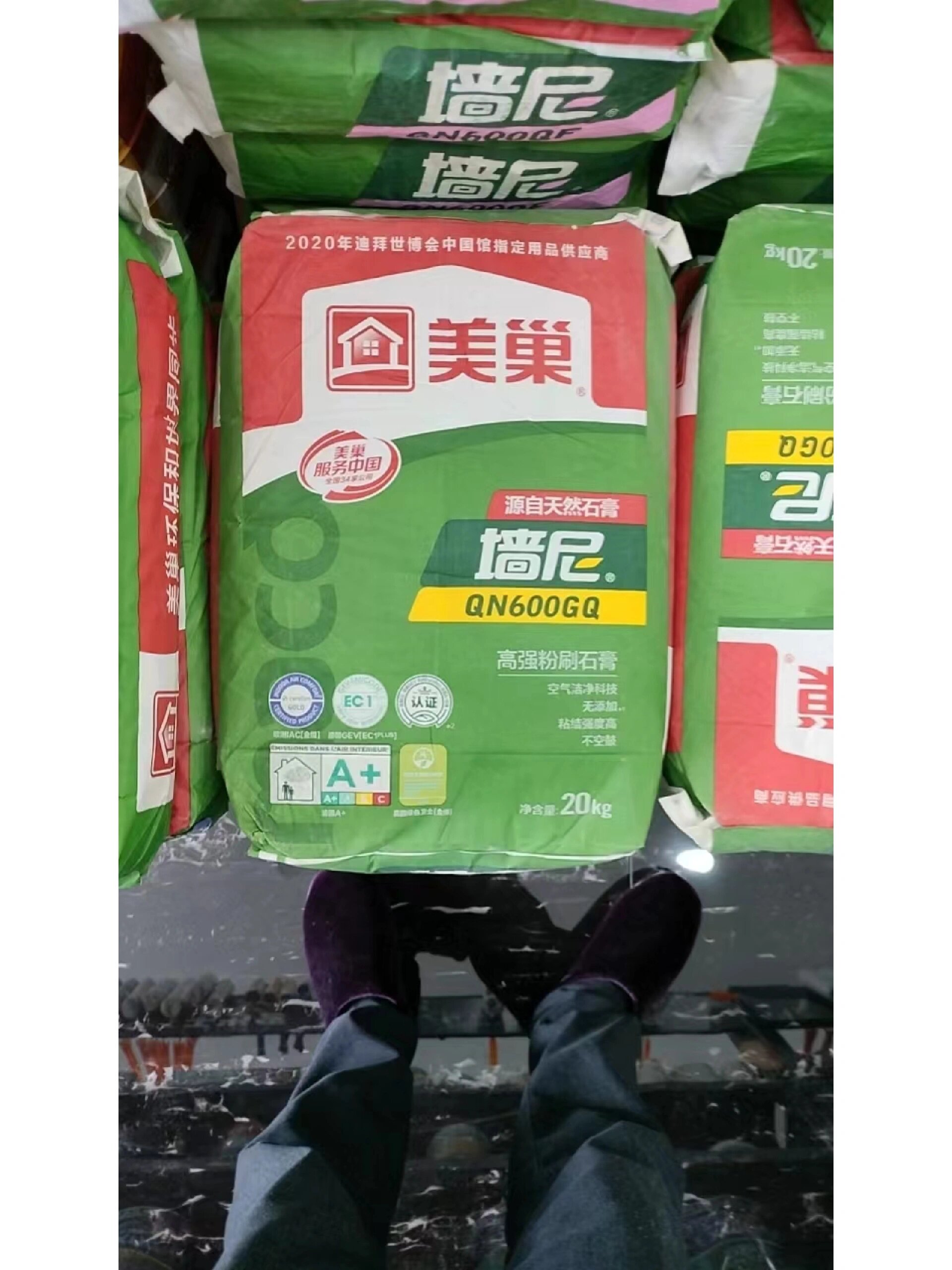 全屋石膏粉腻子粉完工,晒下用量及价格.