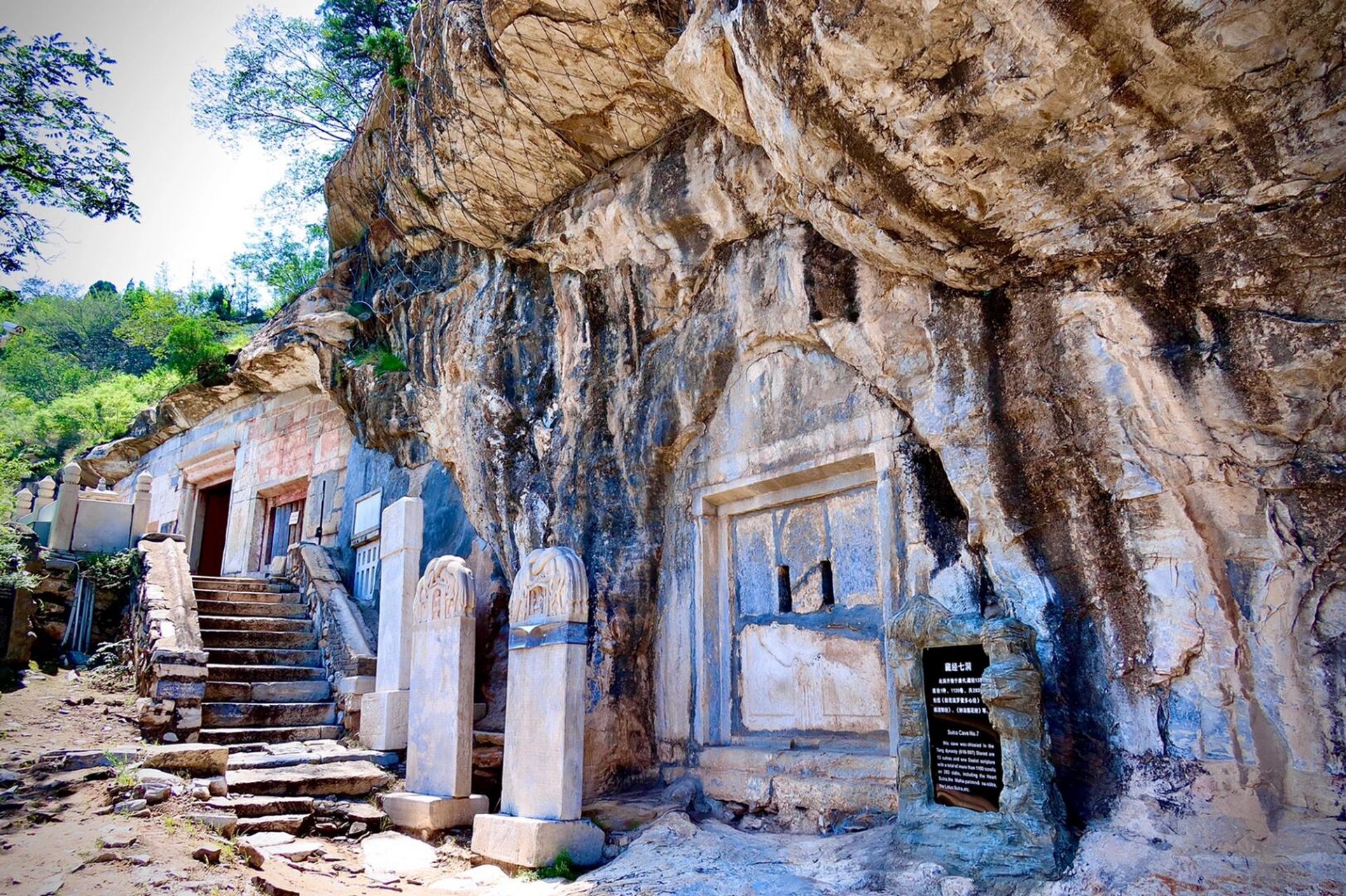 房山石经山风景区图片