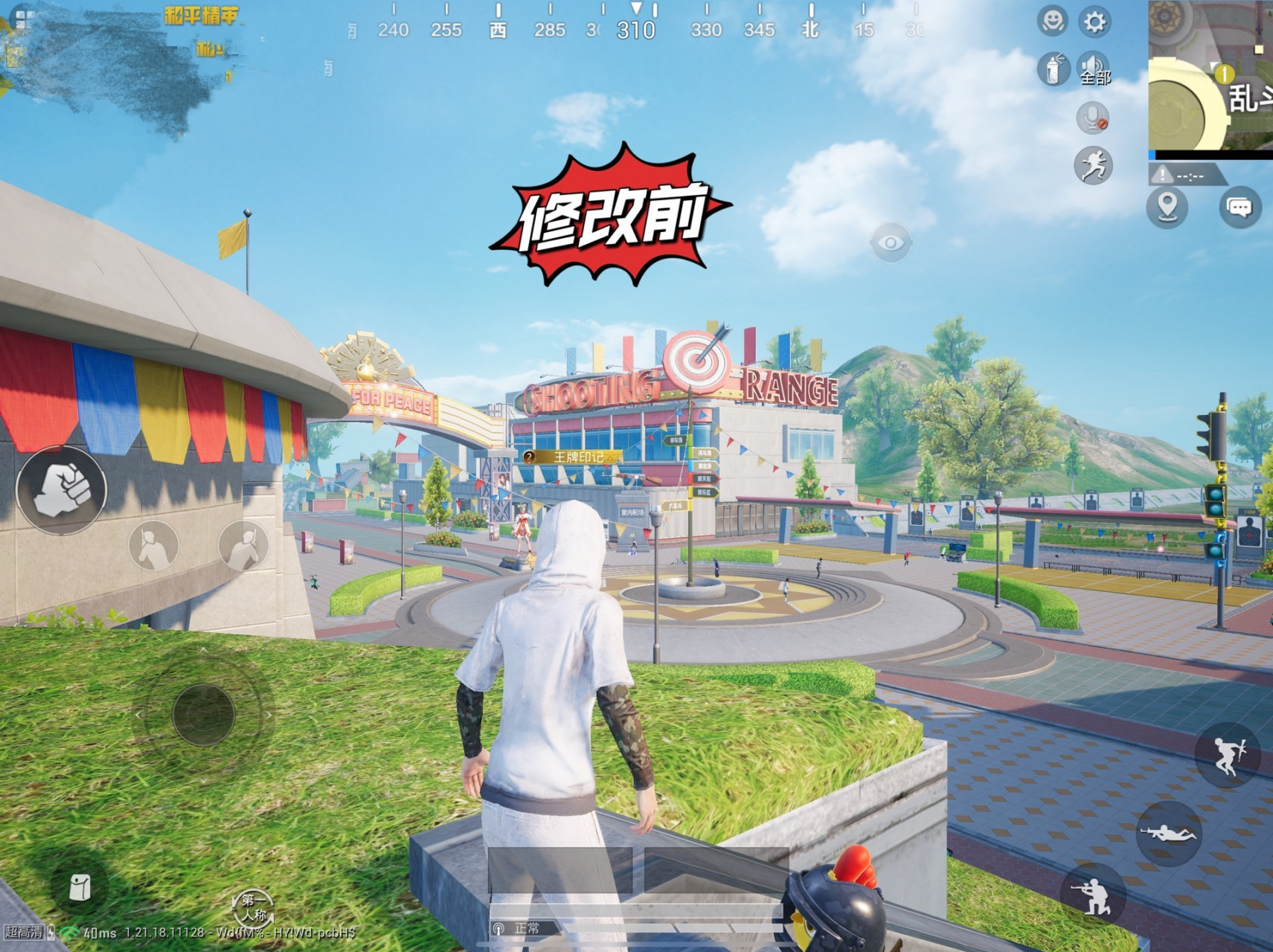 和平精英超广角120帧修改 和平精英吃鸡改超广角 120帧率 超大视野