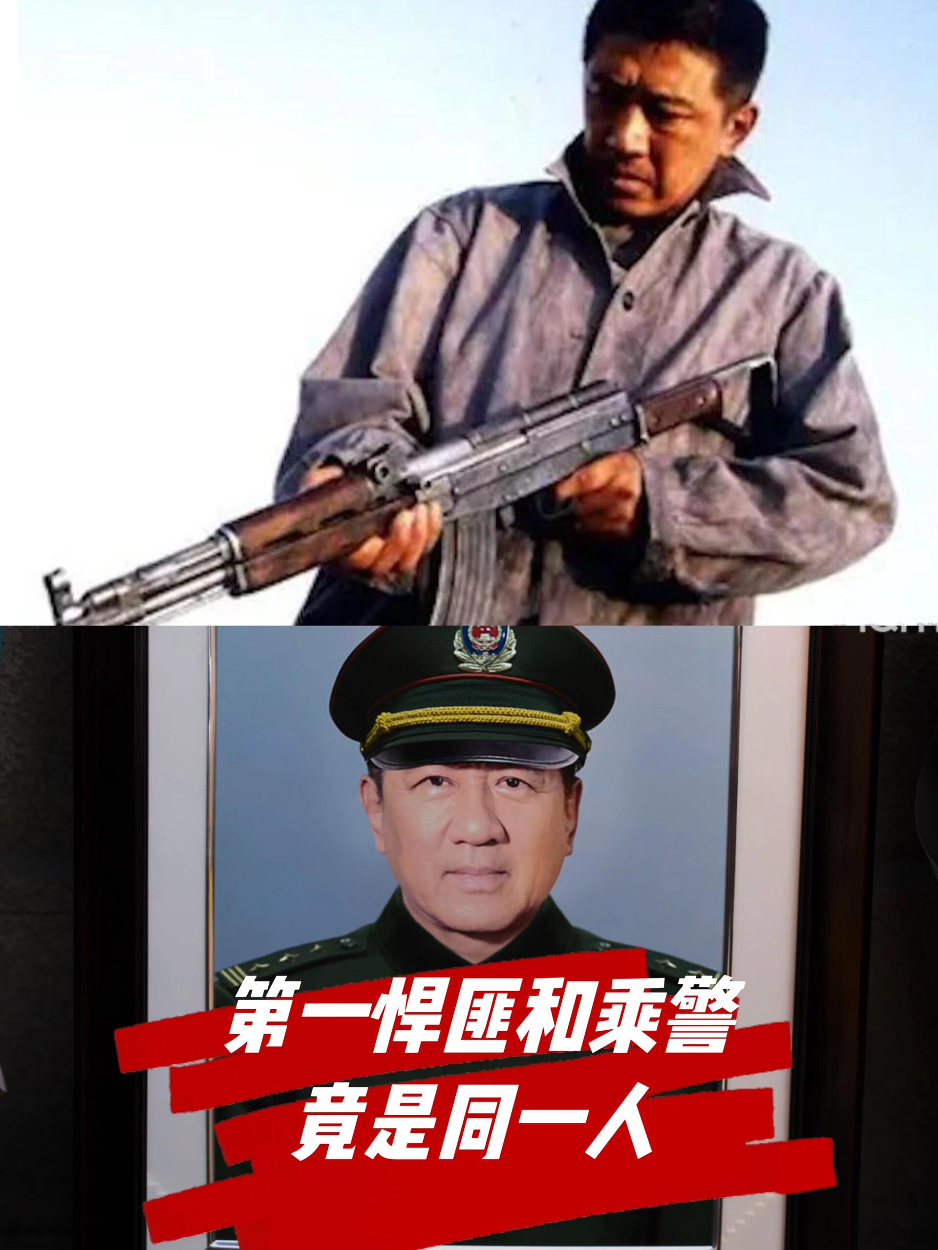 编辑为啥要把马叔写死了 惊天大瓜 马叔竟然演过中国第一悍匪白宝山