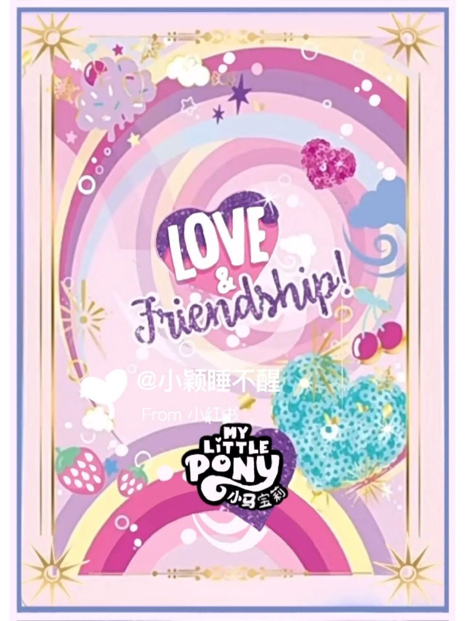 卡背‖小马宝莉通用卡背分享(p3可自截) 卡游抽