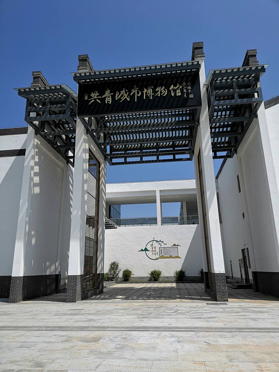 带你来逛共青城市博物馆(一) 1⃣今天天气好想着来逛逛,没想到逛了