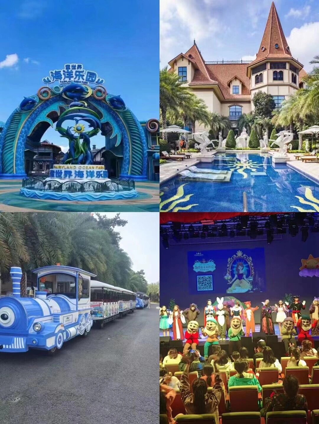 海花岛优惠门票看这里