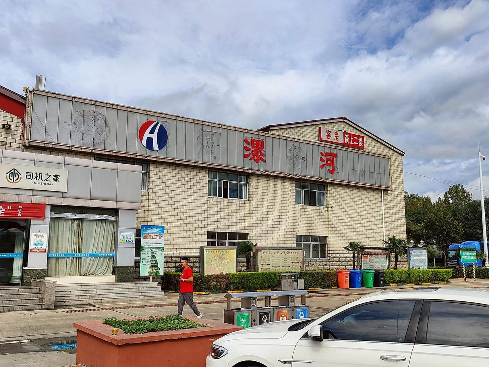 京港澳高速漯河服务区, 有许慎的雕像