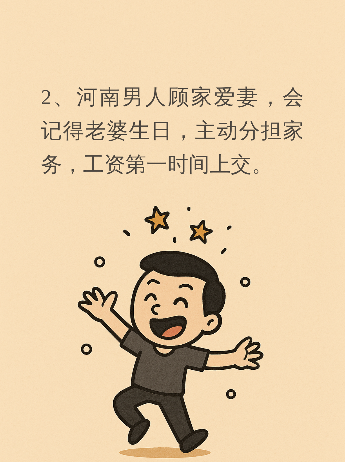 河南人为什么没有族谱呢百科在线