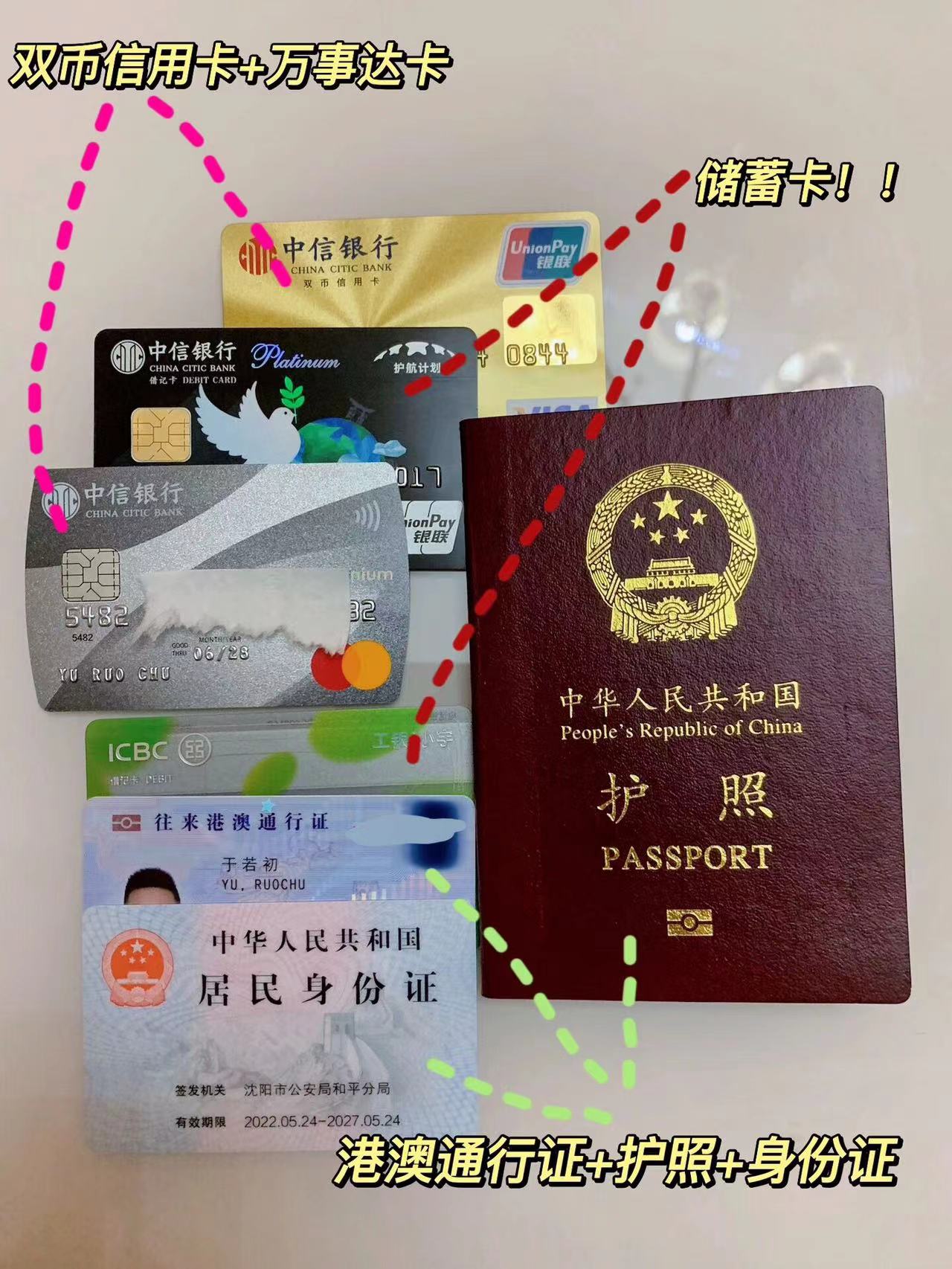 出国带什么银行卡最好