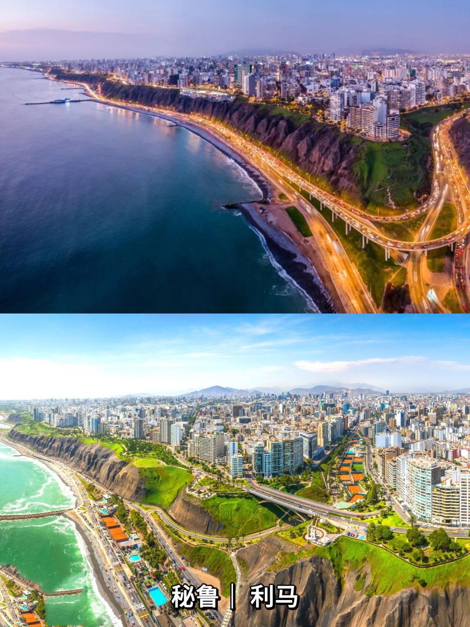 据统计,目前华人在秘鲁的数量超过50万人!