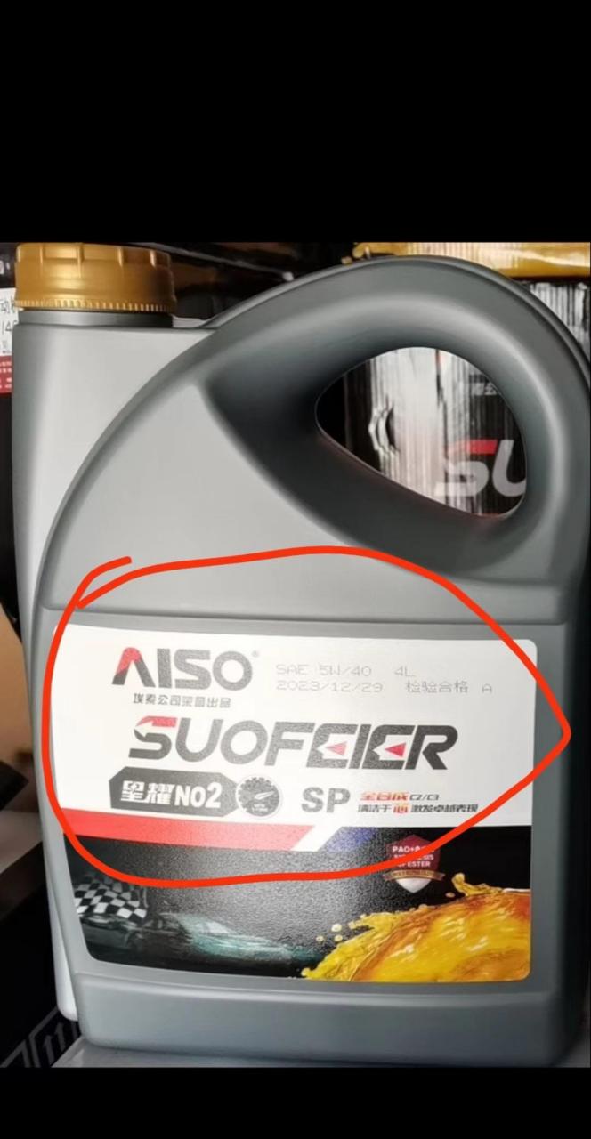 埃索机油,润滑油!各种机械油!宁波总代理