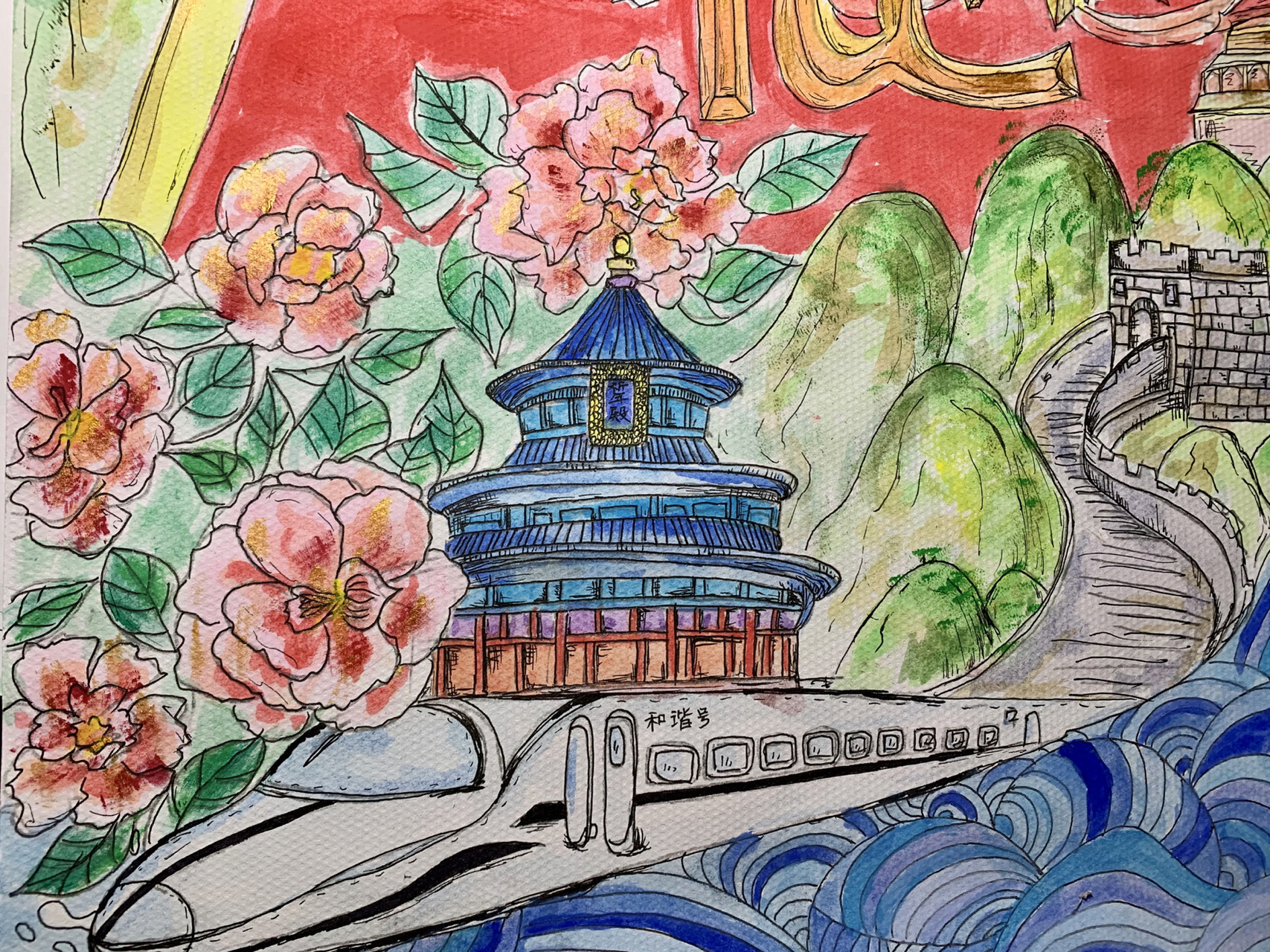 建党100周年主题画/水彩/线条/4k 单位内部组织比赛,参考了好多素材