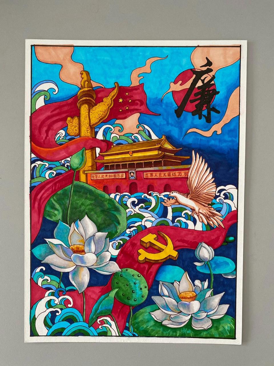 廉洁主题绘画 借鉴了网上的一些图片,自己组合添加的关于廉洁主题绘画