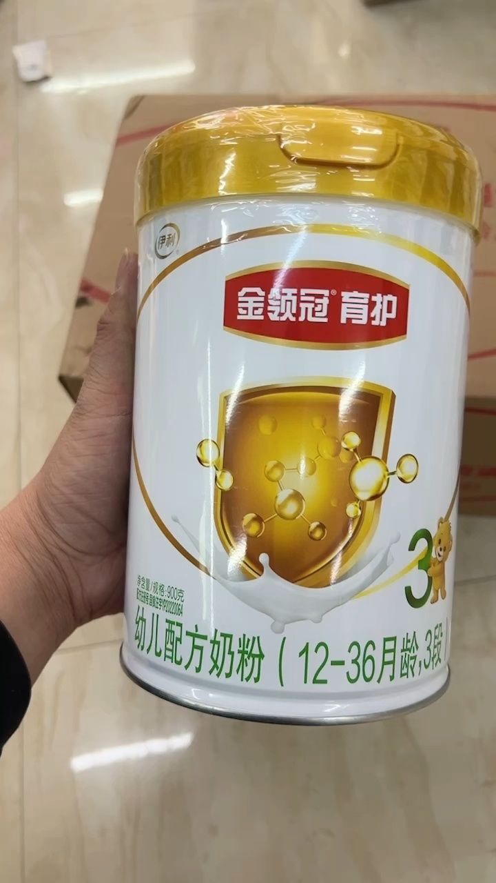 新国标金领冠育护一箱走单,799一箱,900克