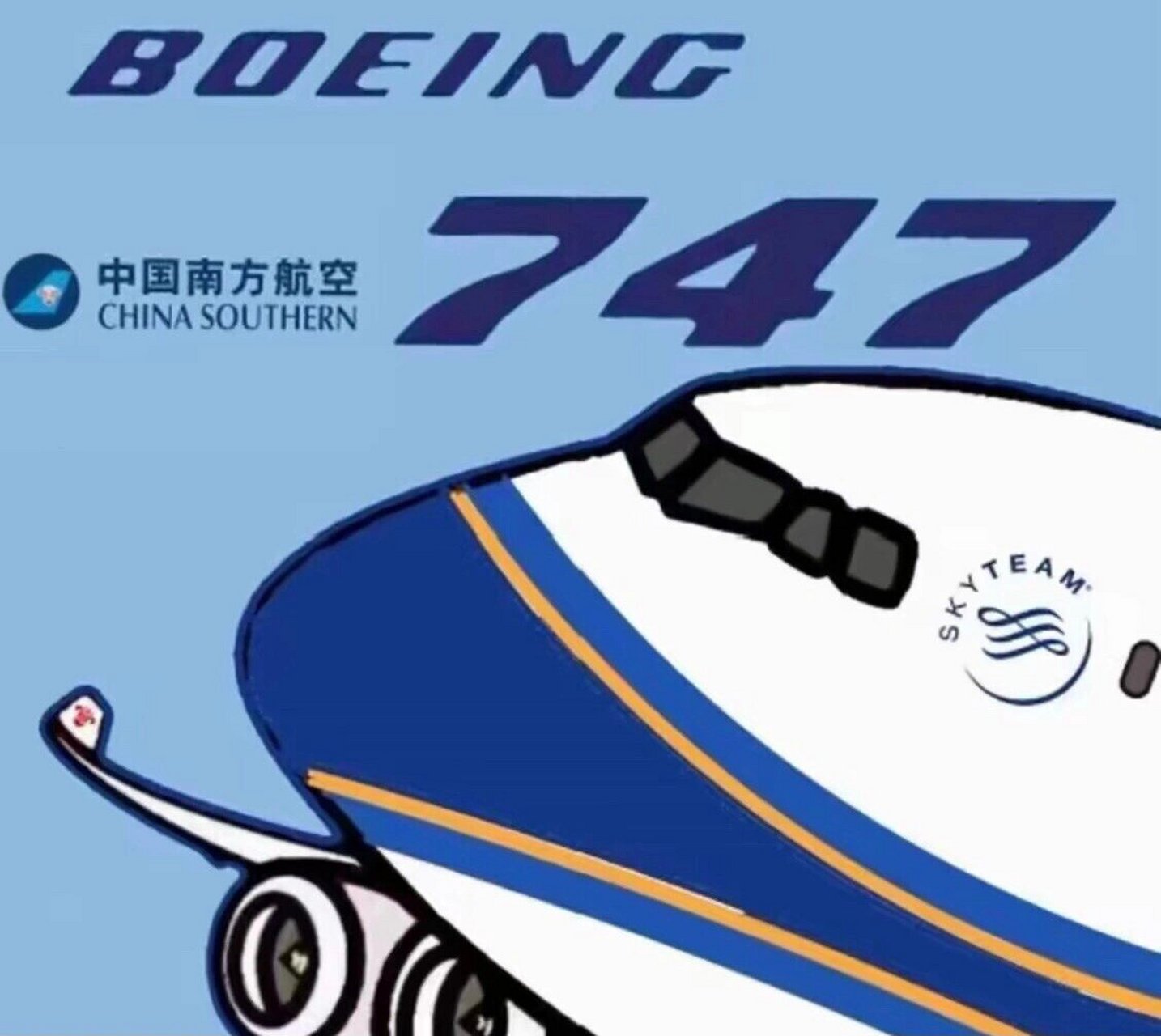 中国南方航空公司头像