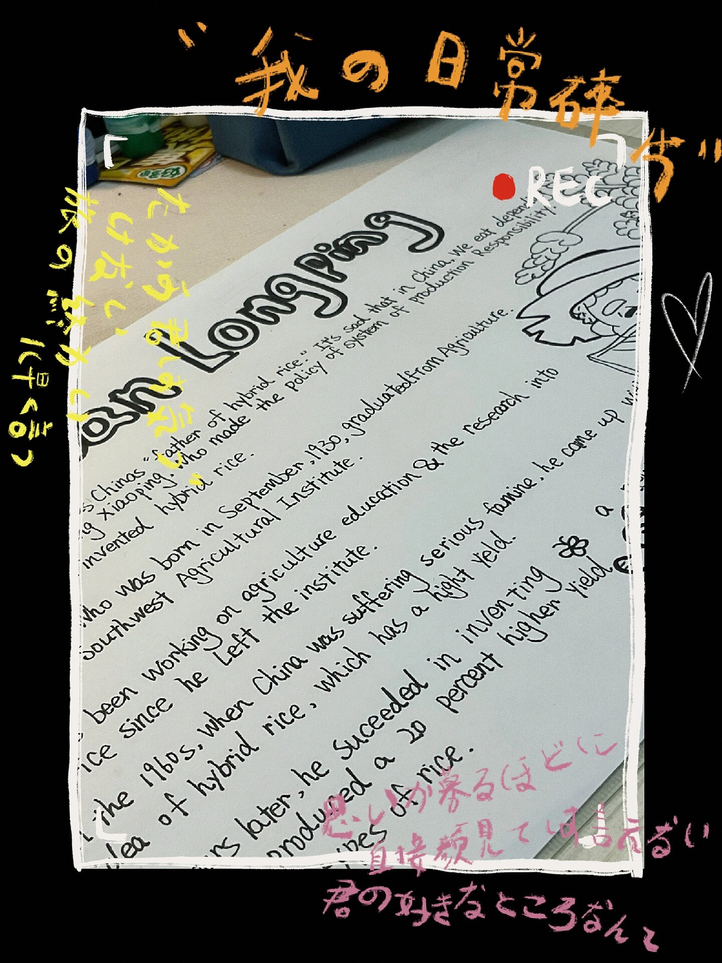 写六下英语名人的手抄报@李四教育家的动态