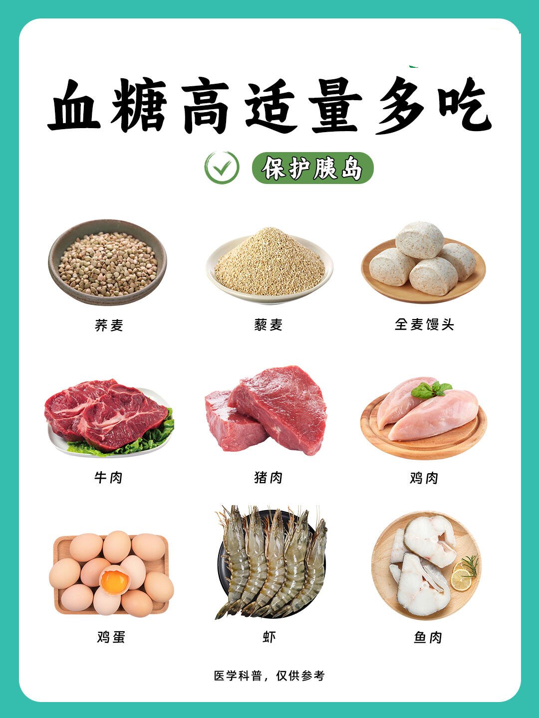 血糖高人便秘吃什么好(血糖高人便秘吃什么好一点) 血糖高人便秘吃什么好(血糖高人便秘吃什么好一点)