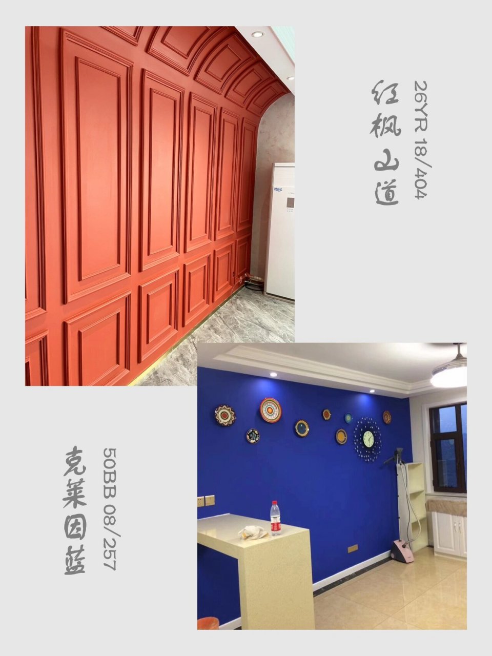 多乐士最有颜值的背景墙颜色,你们知道吗?