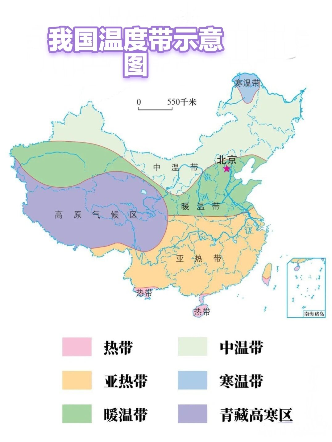 一图看懂我国温度带划分 我国温度带划分示意图