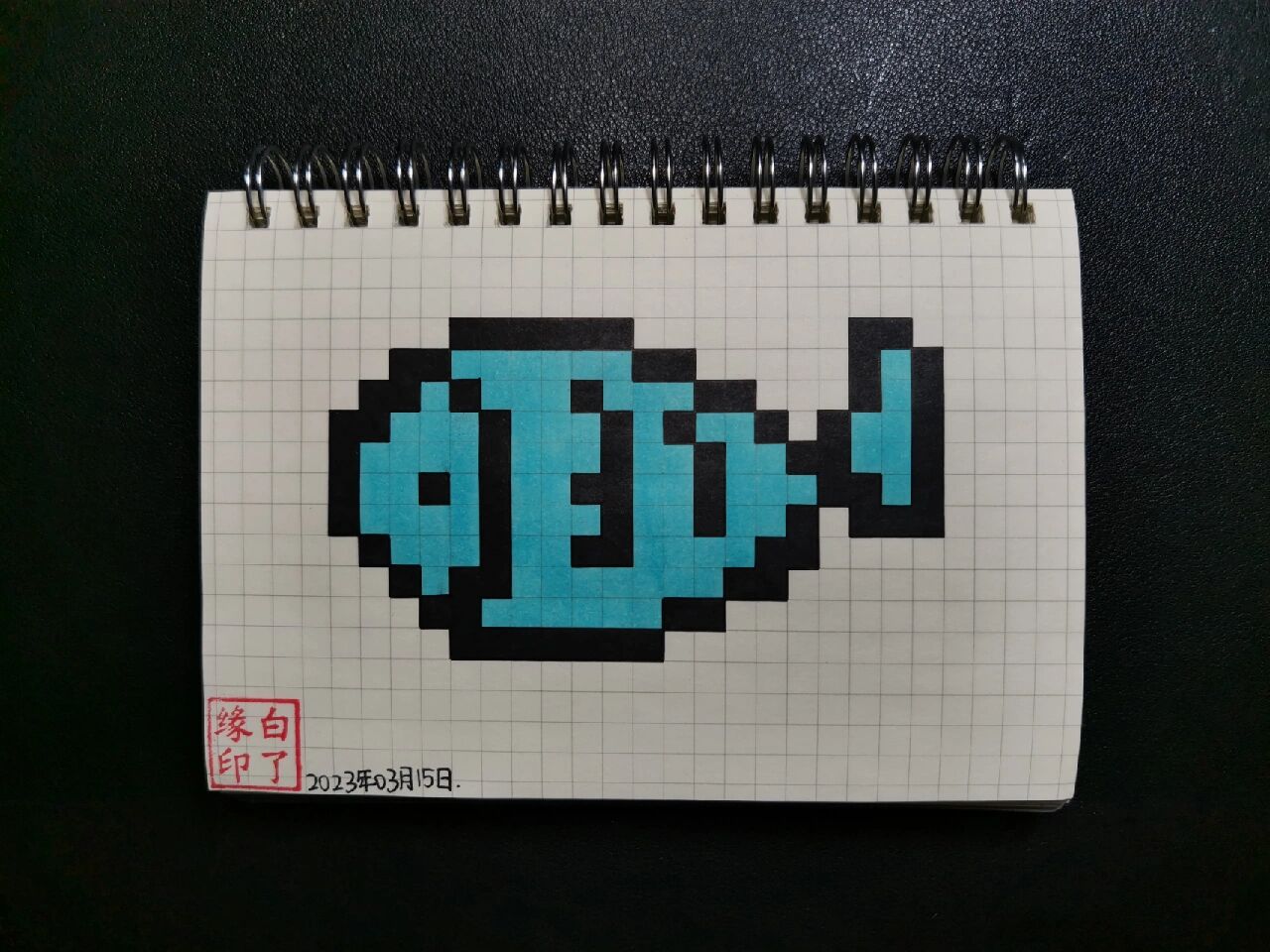 喜欢就像鱼儿离不开水 临摹非原创 a6网格本 5mm格子 20×11 #像素画