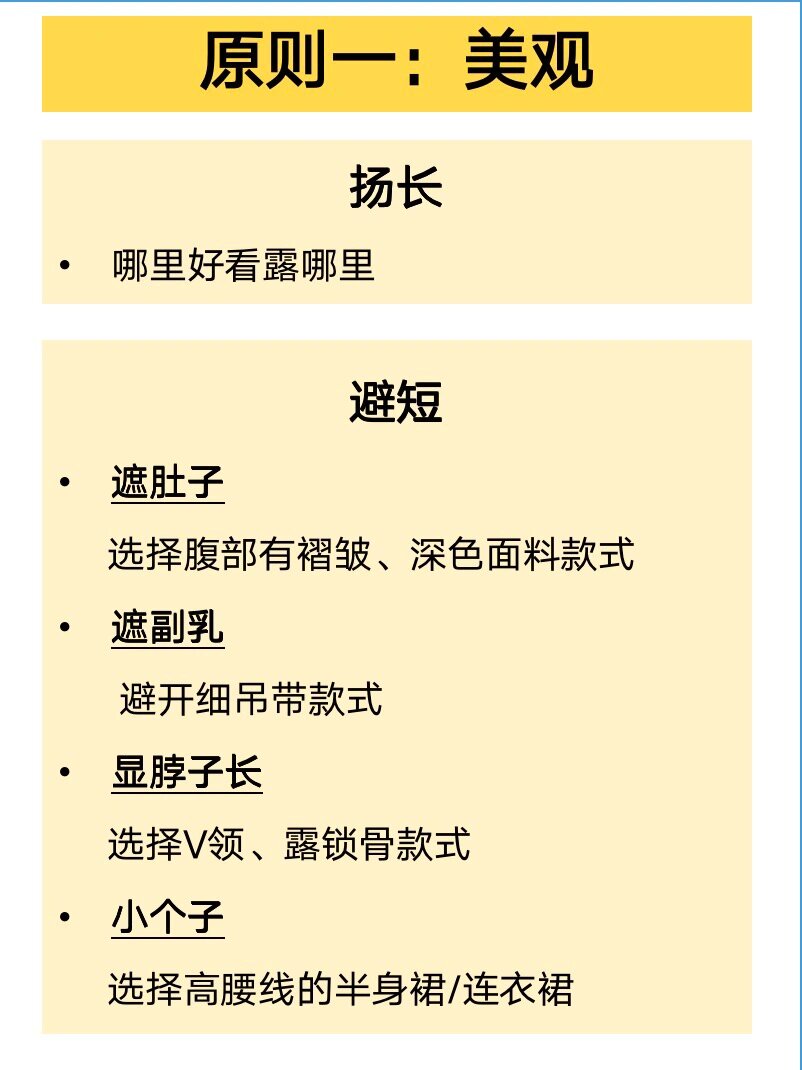 如何挑选拉丁舞服?