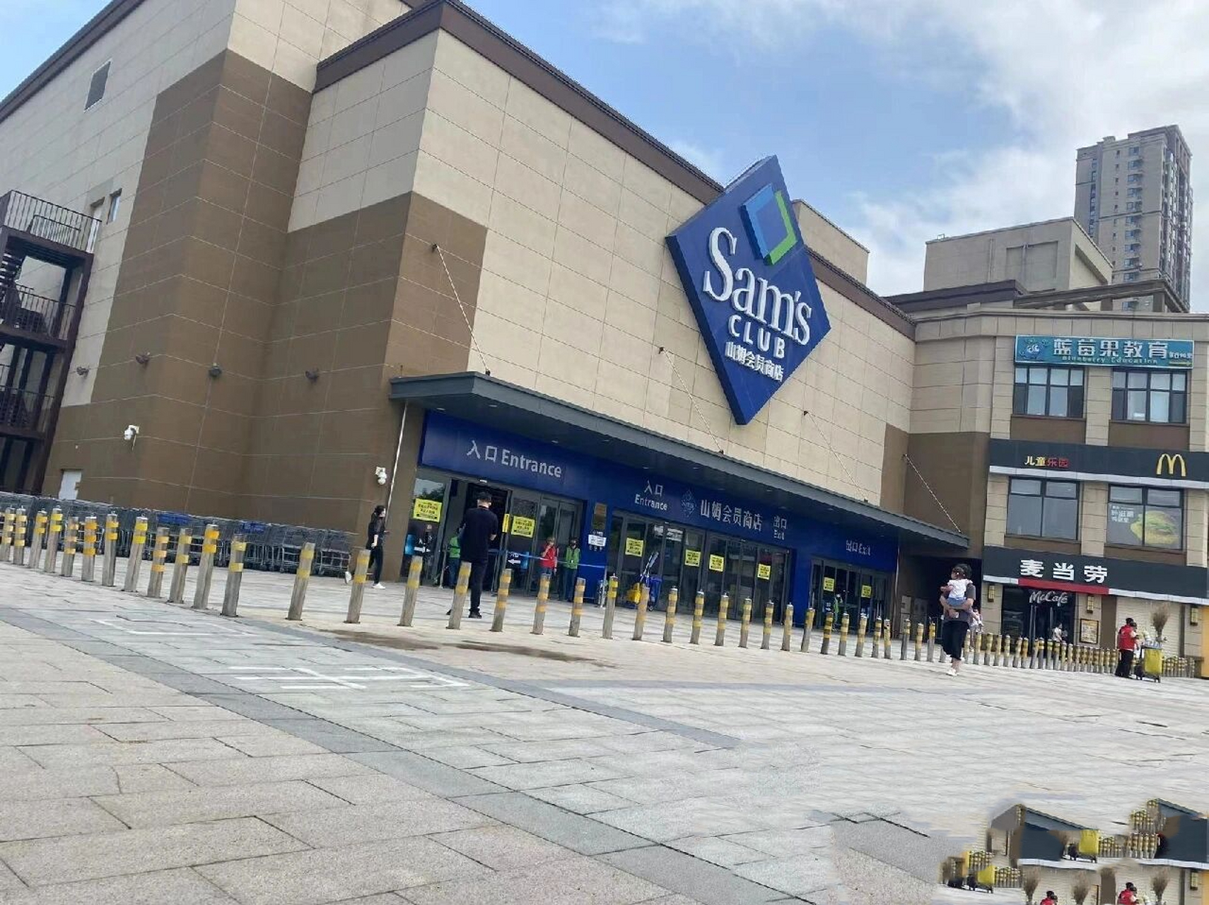 10元一次带进山姆 沈阳山姆超市和平店,真人带进店购物   结账 ①费用