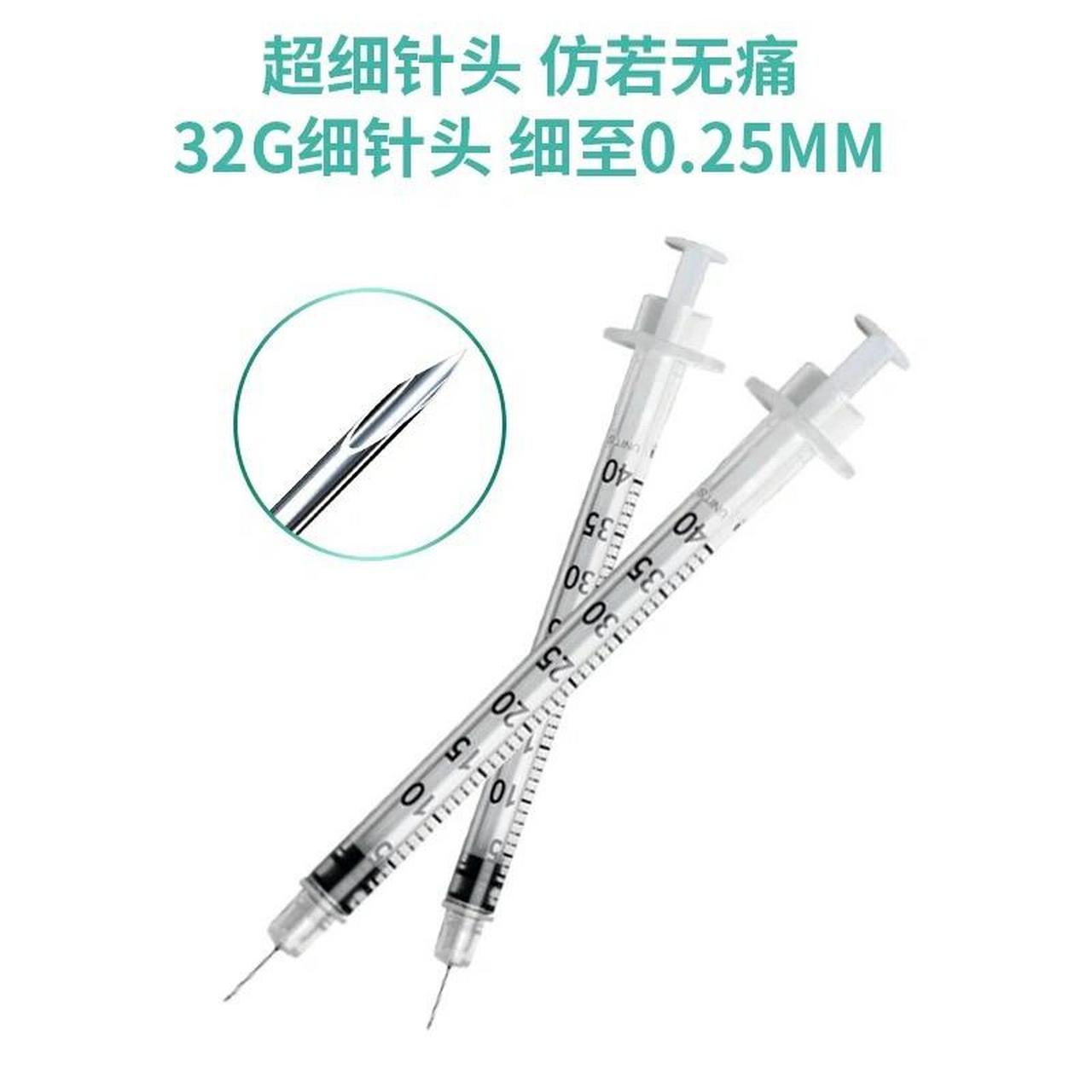 有娃妈问我,我查了一下是贝朗一次性胰岛素注射器u40针头0