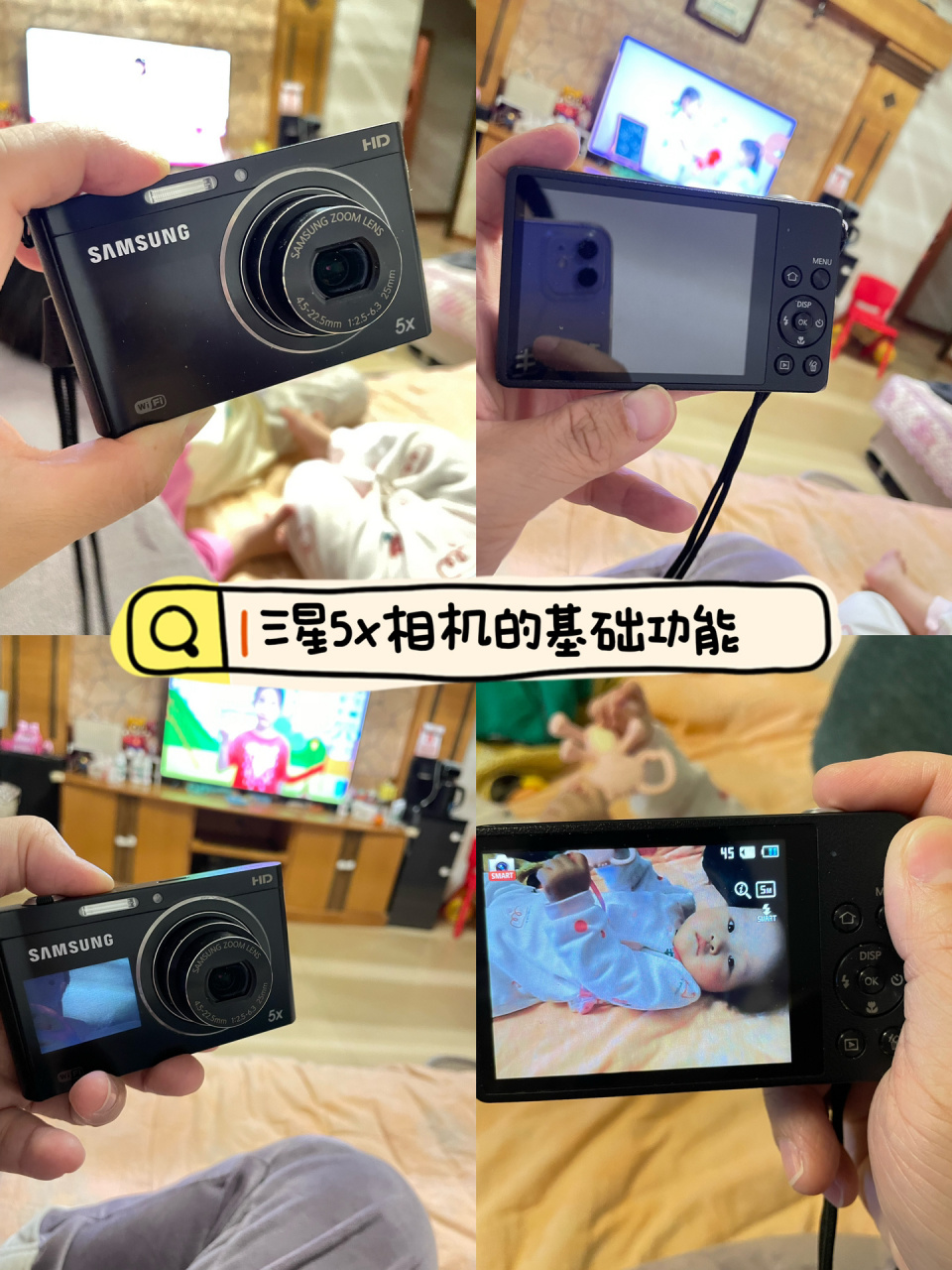 之前发了一篇关于三星5x相机的内容,很多小姐妹问我怎么开机,电池