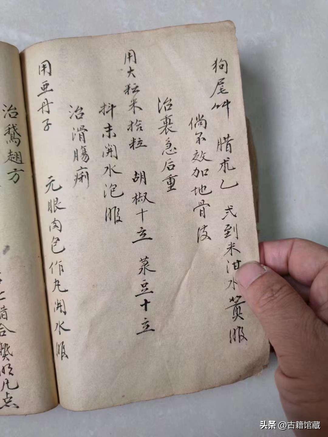 《药性解脉诀秘传杂症方》清代名老中医祖传方,精抄
