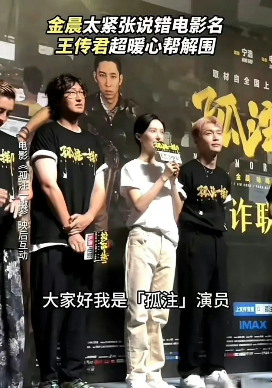 张艺兴和金晨像是一样高的样子[吃瓜]