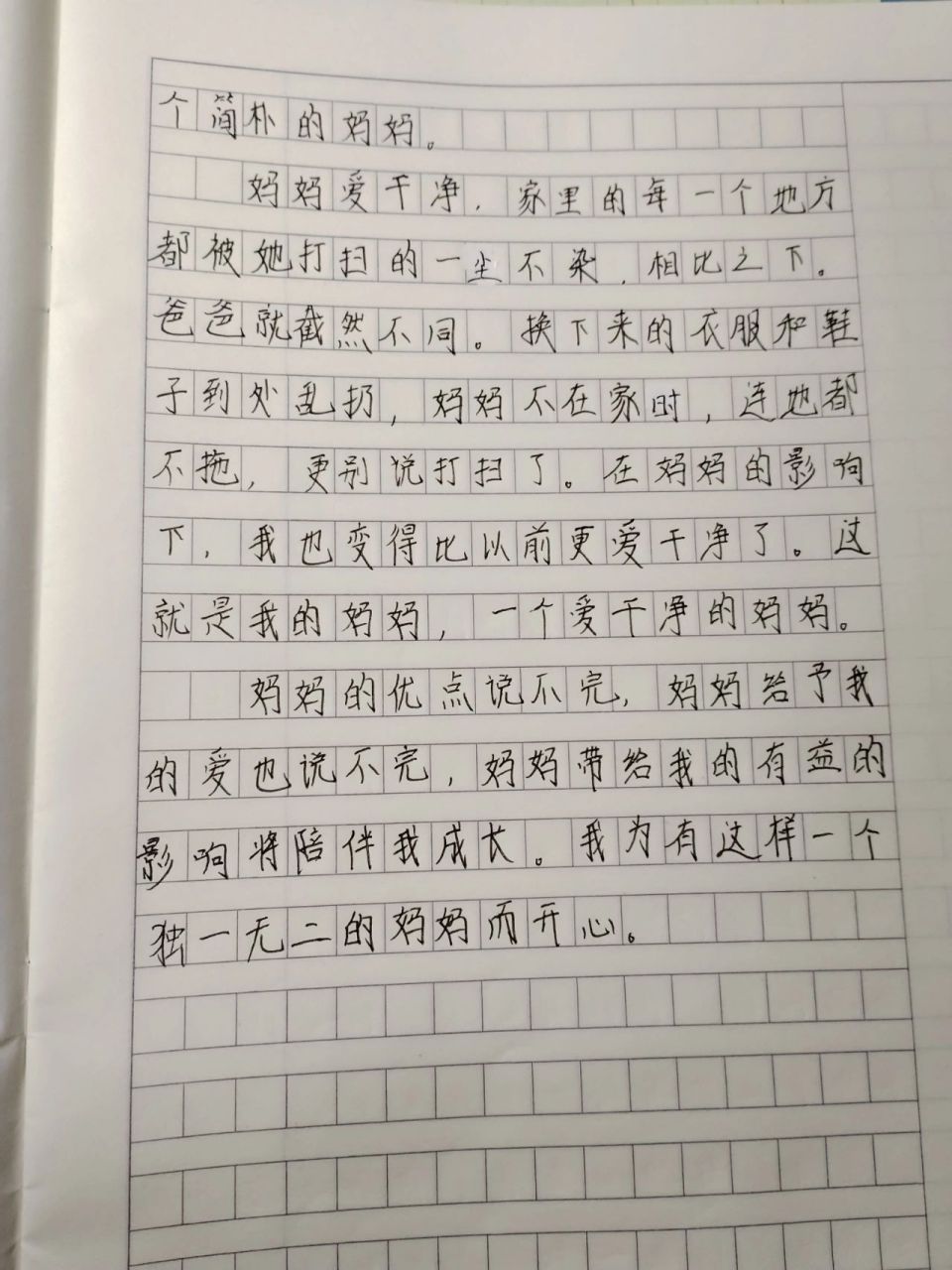 母亲二三事 今天的语文作业,一篇半命题作文,什么什么二三事,我写的是