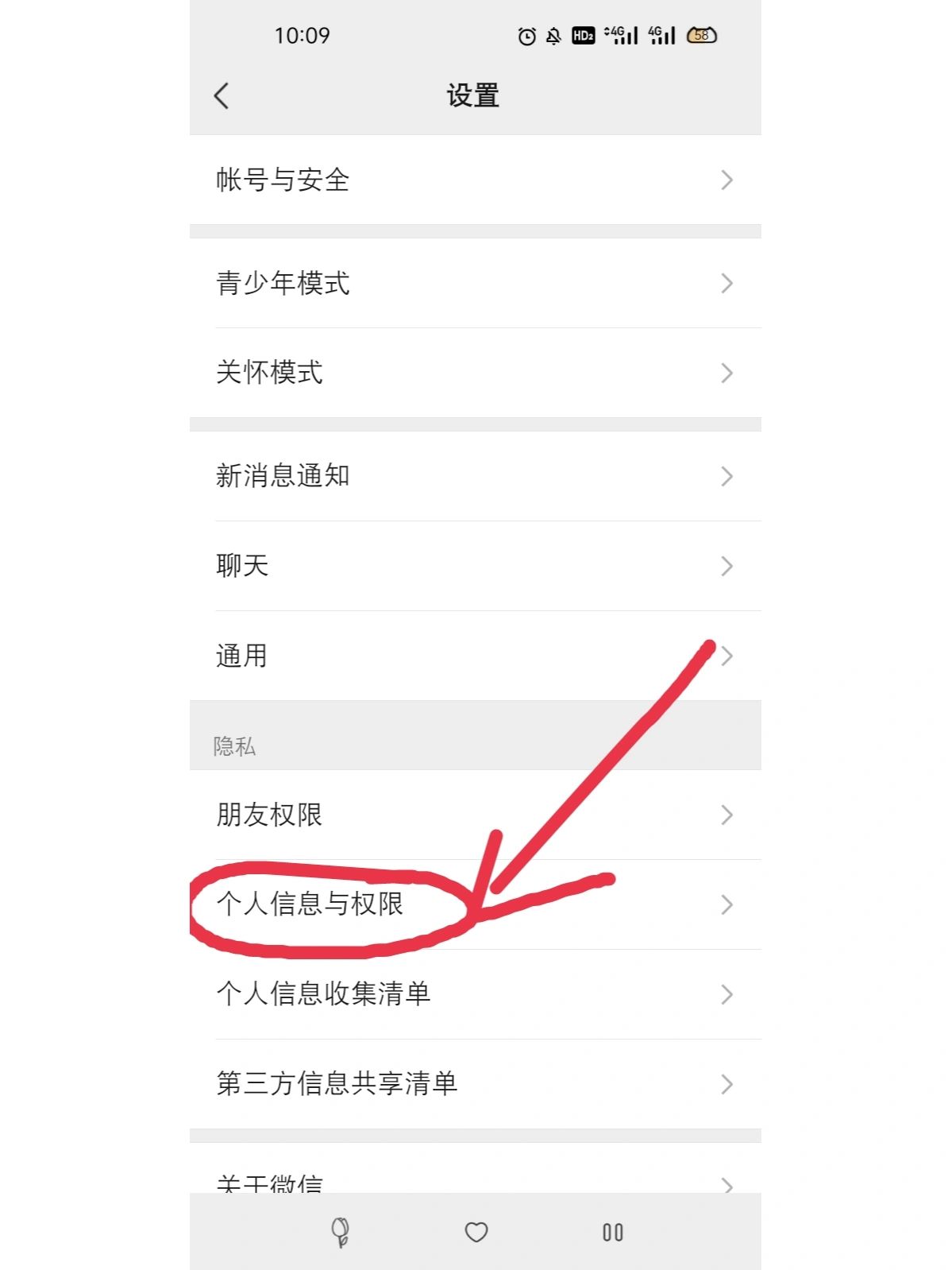 关于苹果手机微信授权管理怎么添加应用软件的信息 关于苹果手机微信授权管理怎么添加应用软件的信息