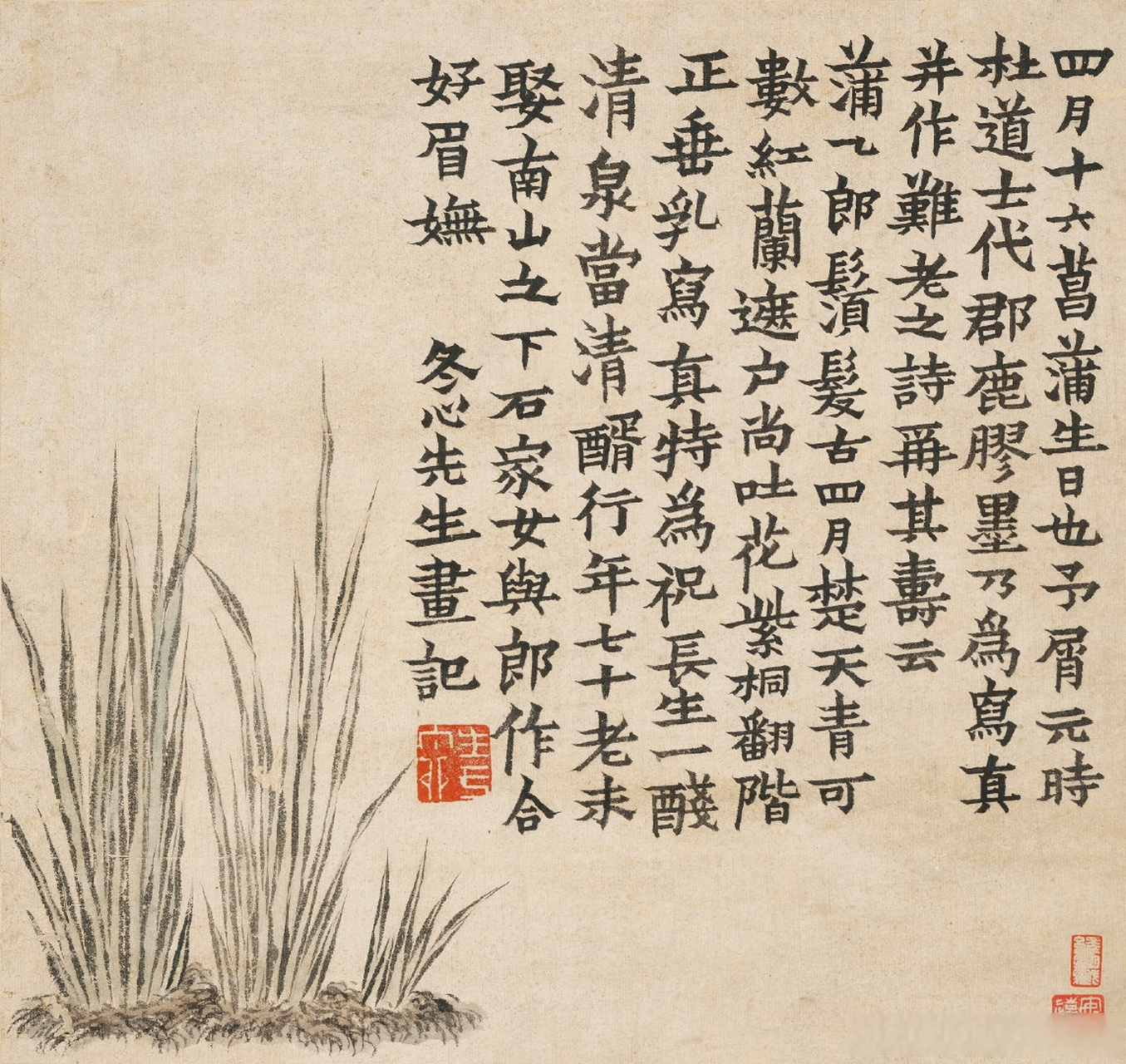 【 画家金农花鸟画《杂画册》】