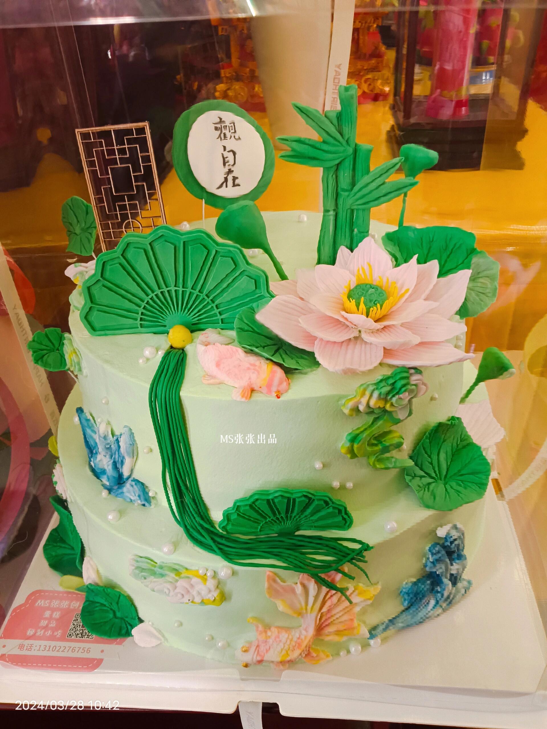 观世音菩萨生日蛋糕图片