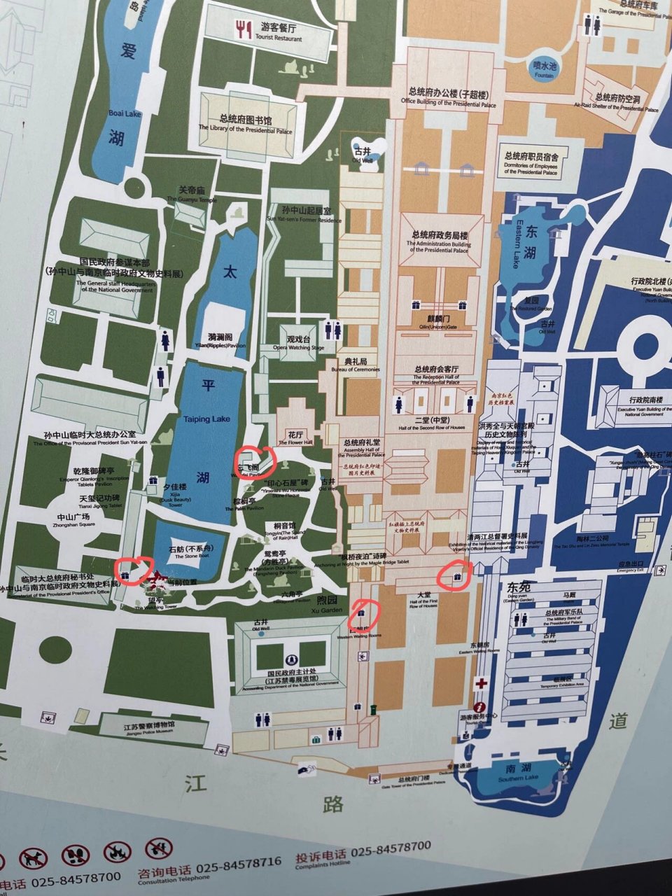 总统府盖章攻略 南京总统府盖章攻略 总统府:非遗集市×1(需任意消费)